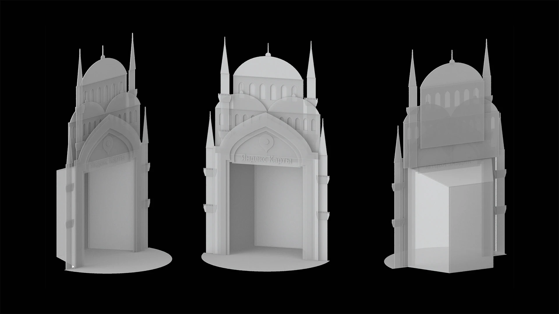 Yandex Cup '25 — Изображение №17 — Брендинг, Маркетинг на Dprofile