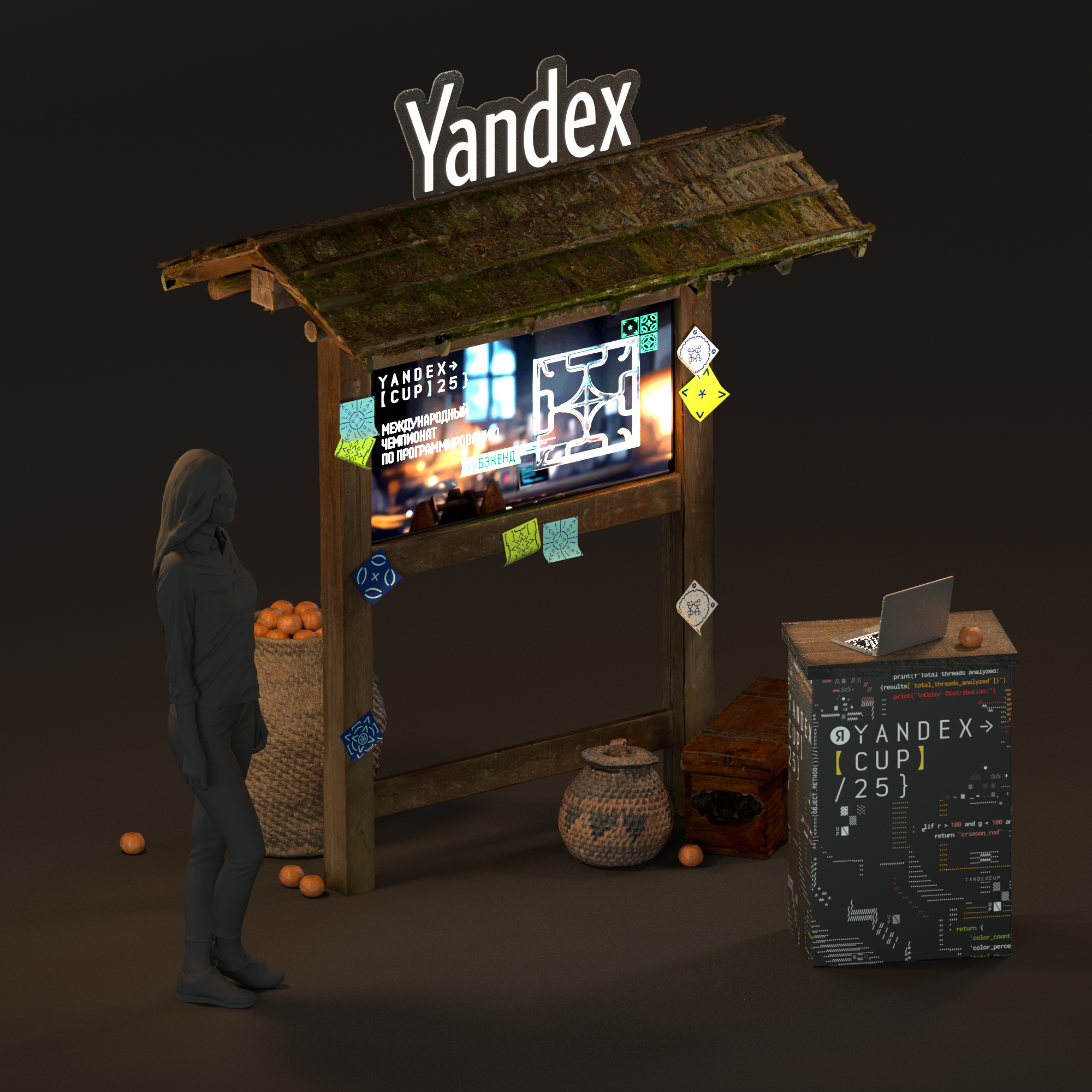 Yandex Cup '25 — Изображение №22 — Брендинг, Маркетинг на Dprofile