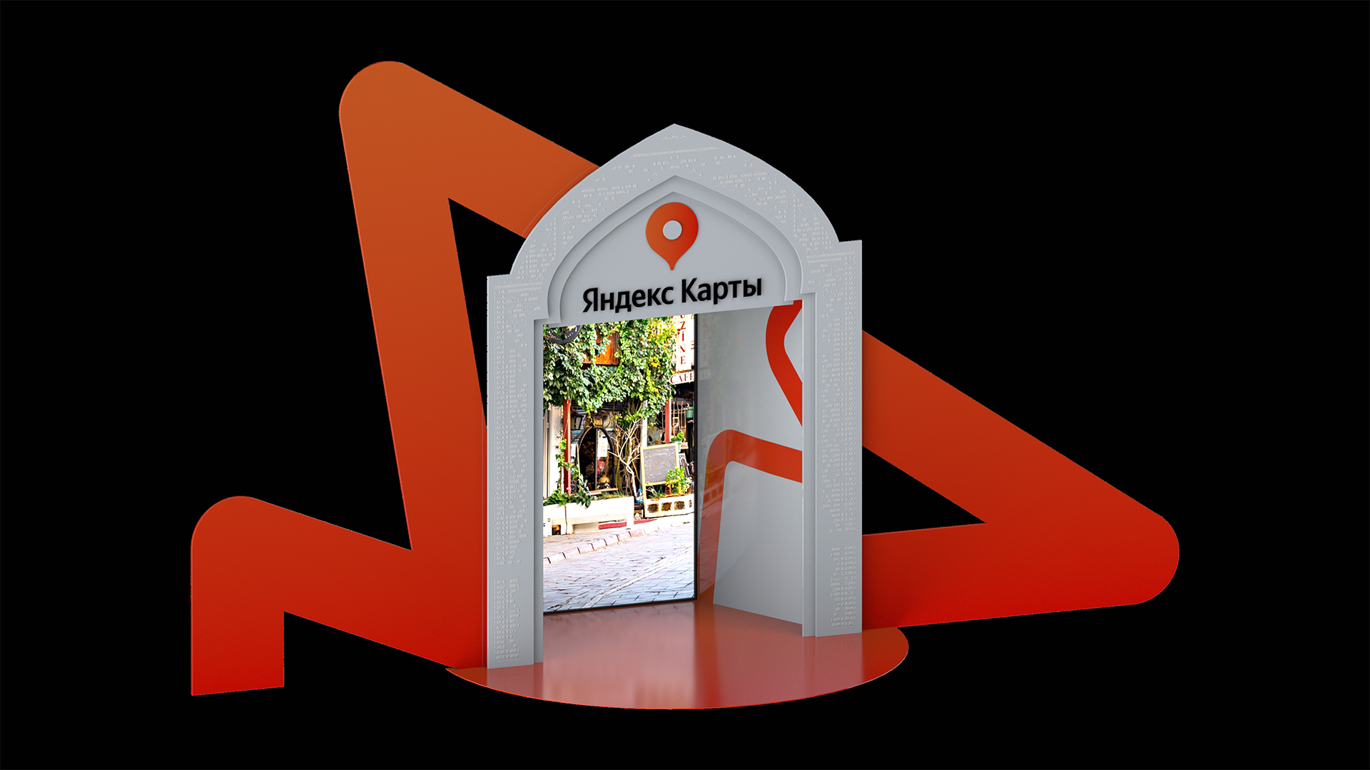 Yandex Cup '25 — Изображение №15 — Брендинг, Маркетинг на Dprofile