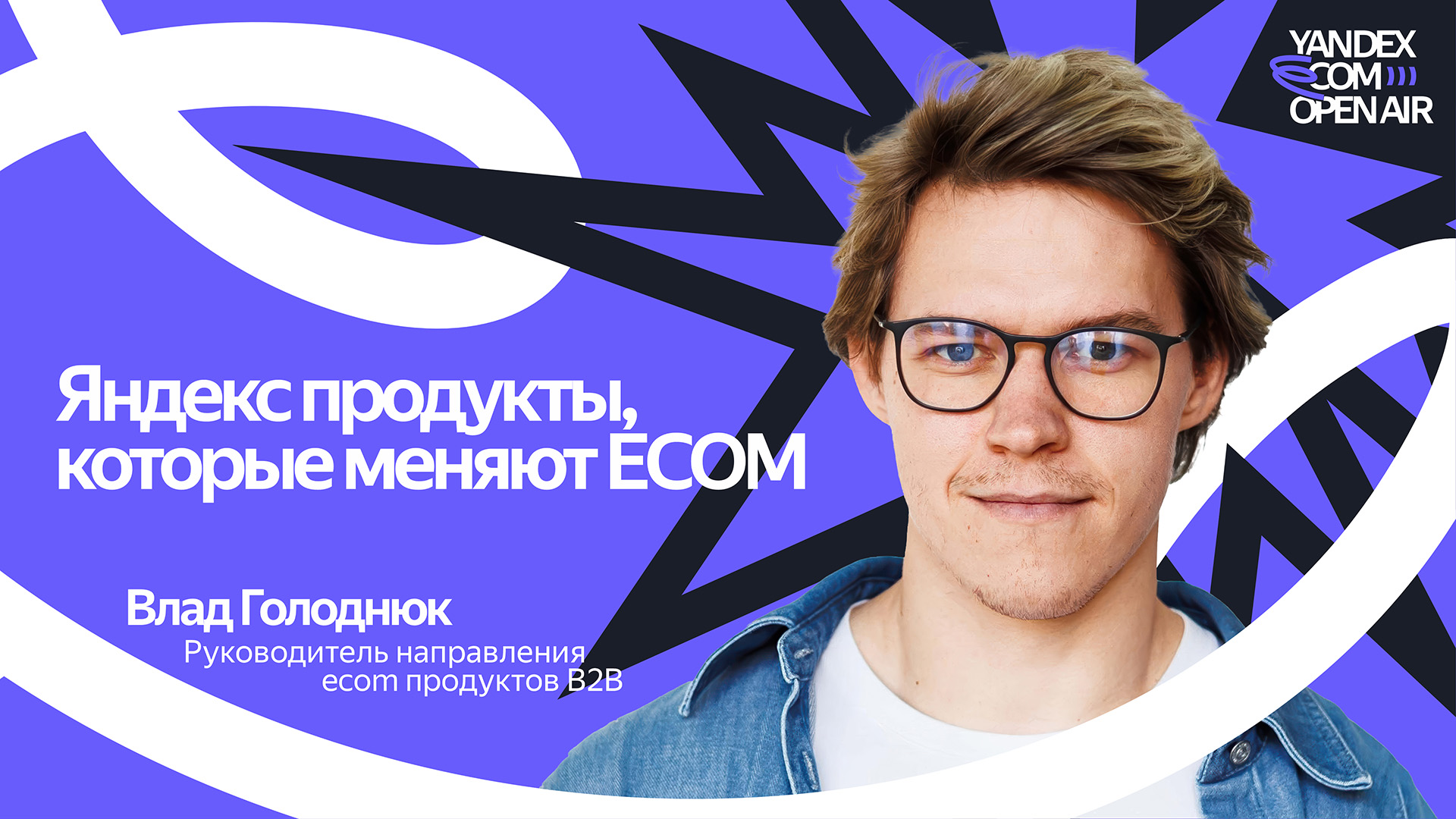 ECOM Unreleased — Изображение №25 — Брендинг, 3D на Dprofile