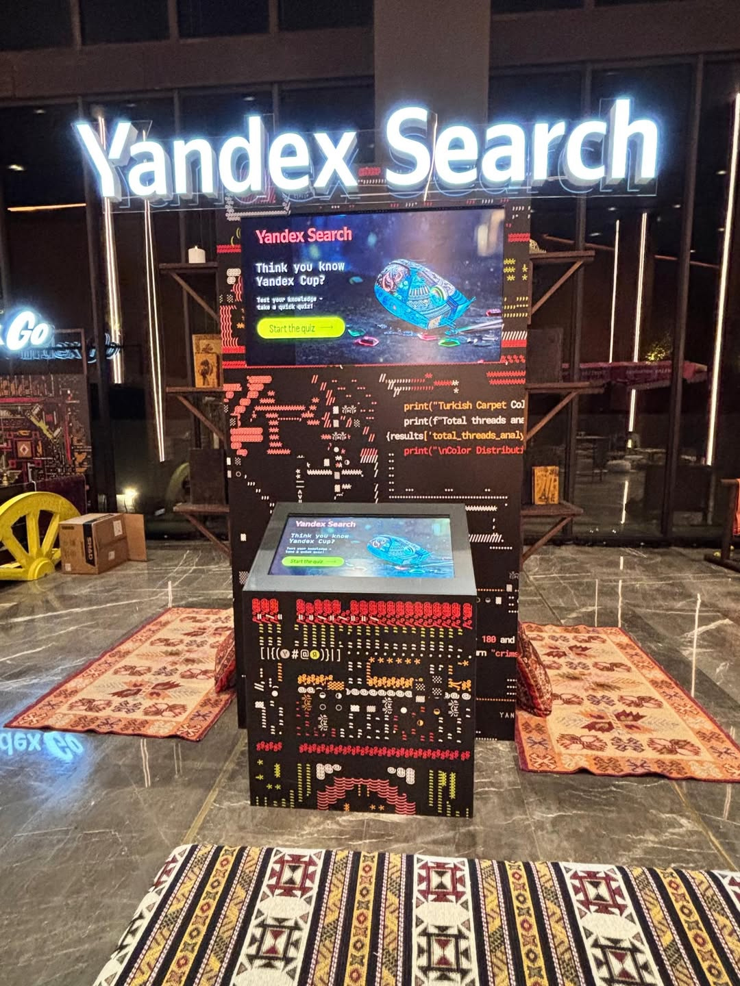 Yandex Cup '25 — Изображение №33 — Брендинг, Маркетинг на Dprofile