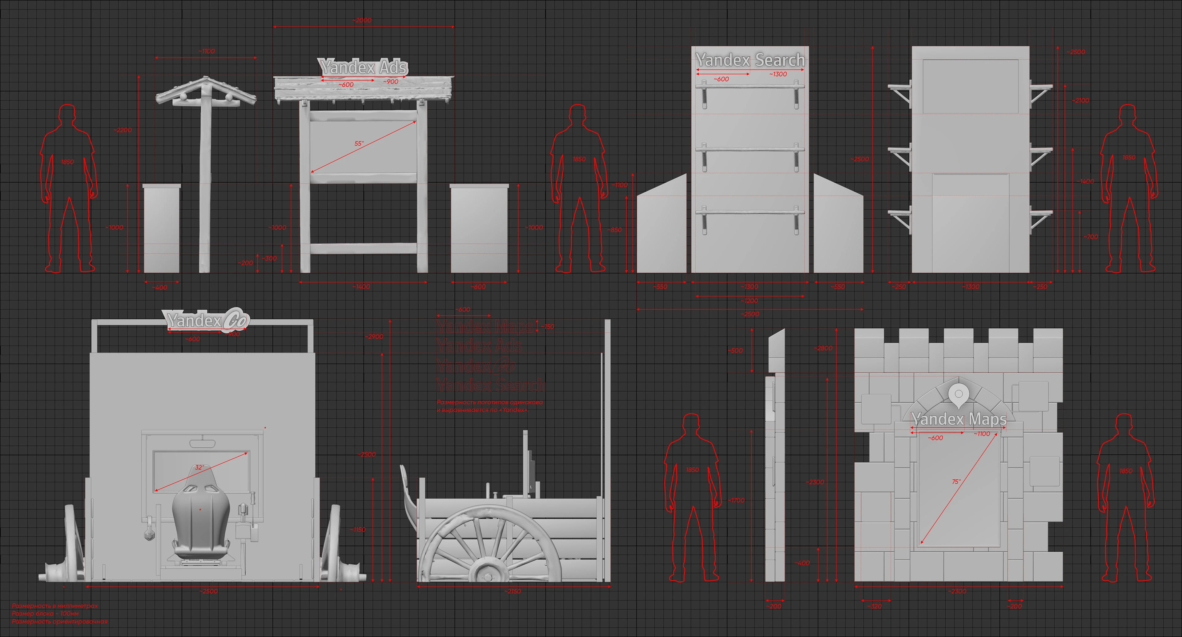 Yandex Cup '25 — Изображение №62 — Брендинг, Маркетинг на Dprofile