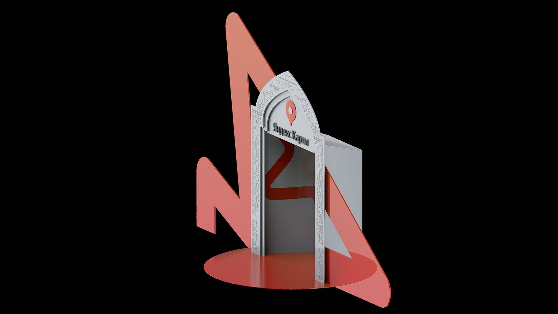 Yandex Cup '25 — Изображение №16 — Брендинг, Маркетинг на Dprofile