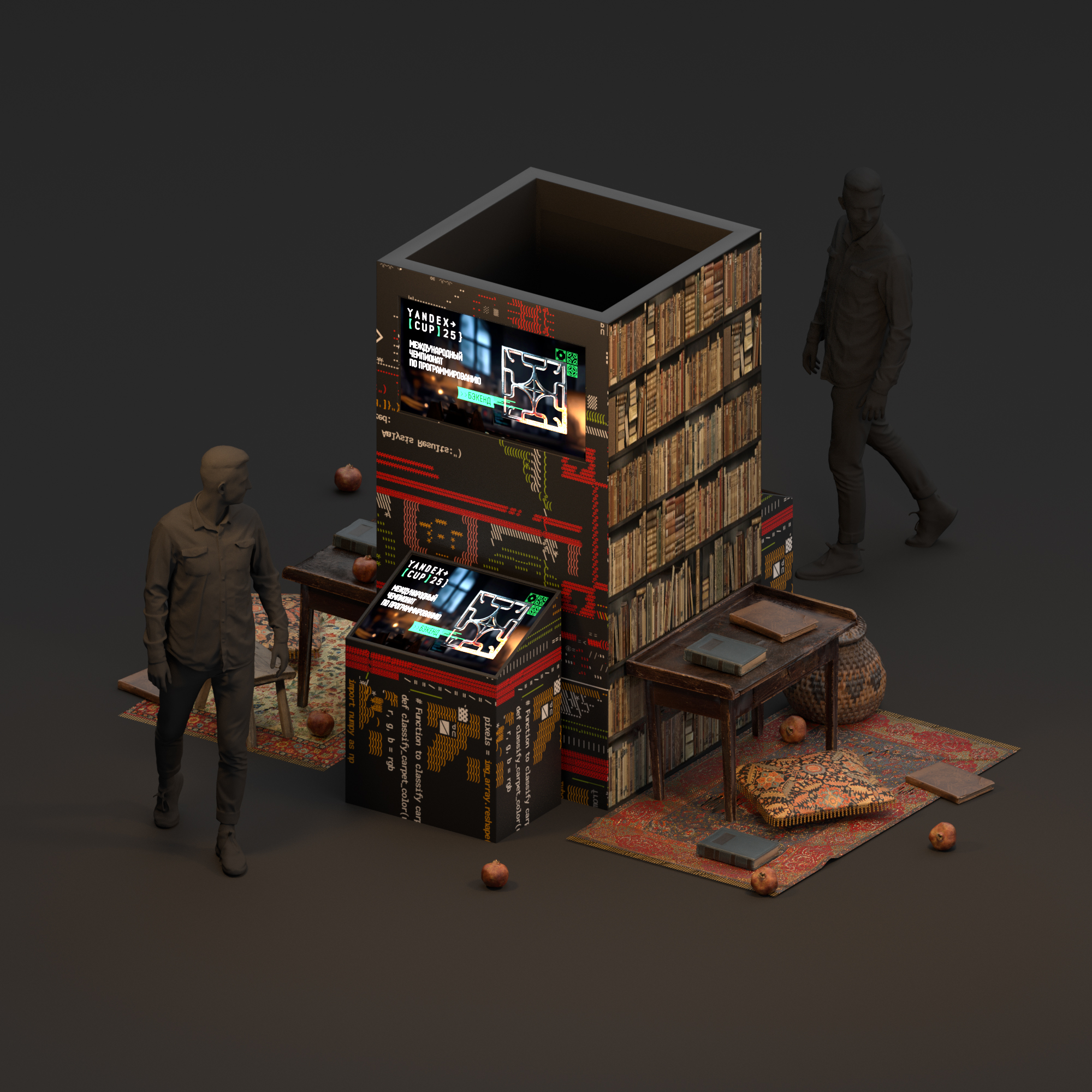 Yandex Cup '25 — Изображение №28 — Брендинг, Маркетинг на Dprofile