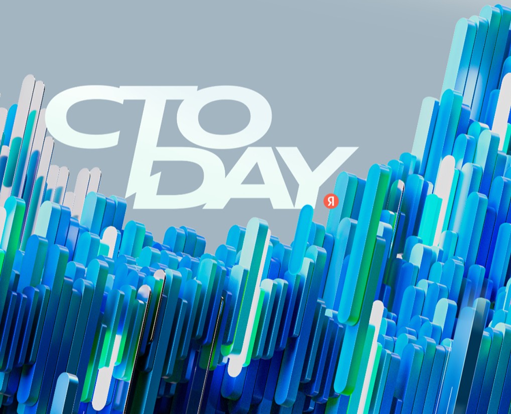 Yandex CTO DAY '25 — 3D, Маркетинг на Dprofile