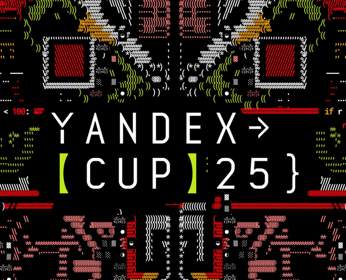 Yandex Cup '25 на Dprofile