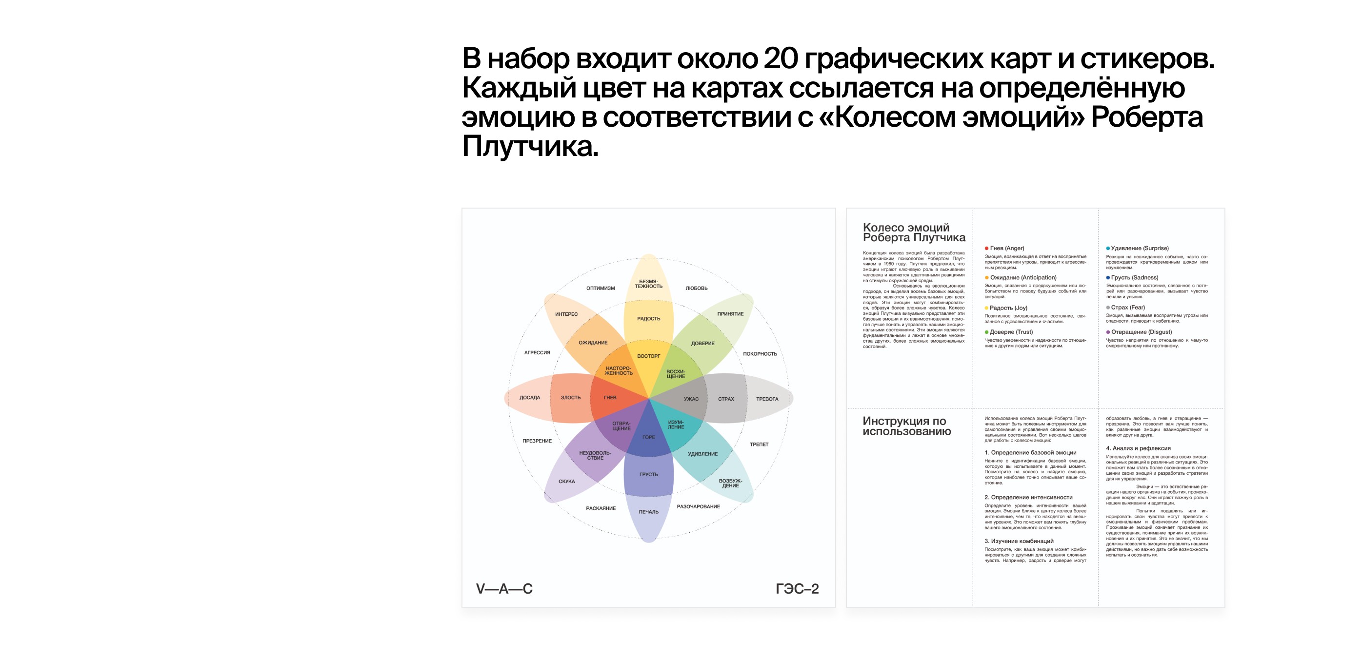 Атрибутика для медиаторов «ГЭС-2» — Изображение №4 — Брендинг на Dprofile