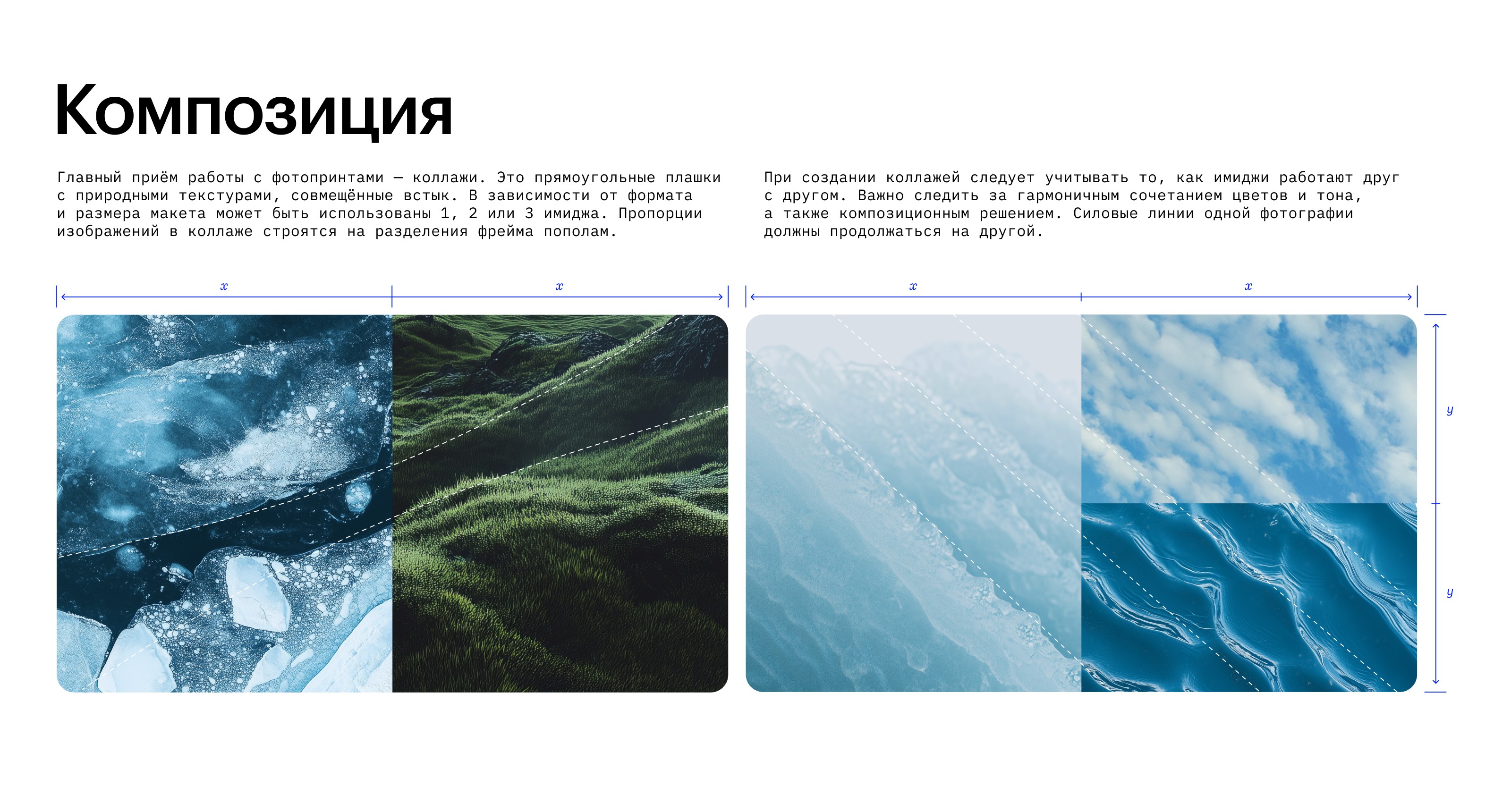 Брендинг СТМ restore: hello, world! — Изображение №8 — Брендинг на Dprofile