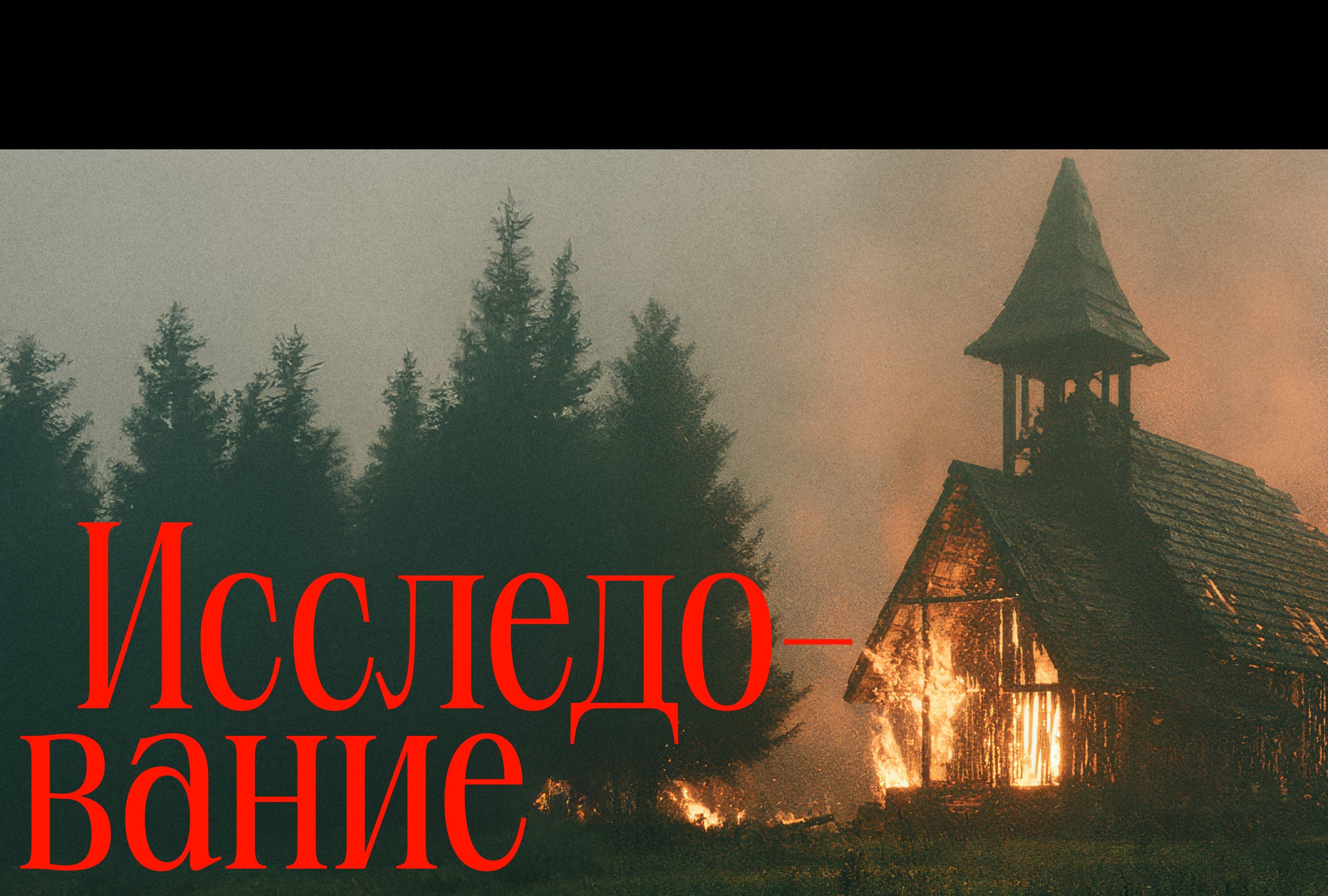 Гамаюн — Изображение №2 — Брендинг на Dprofile