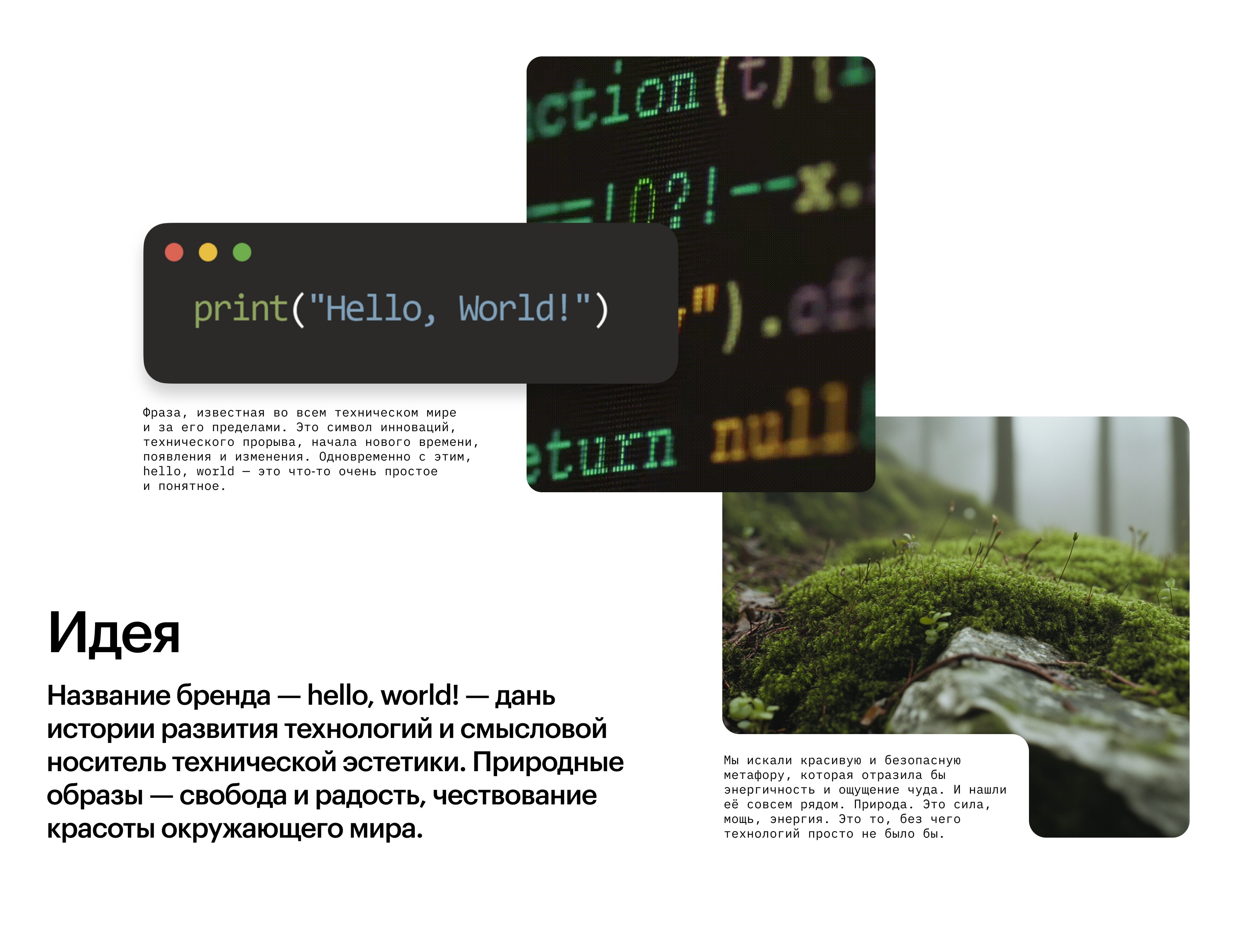Брендинг СТМ restore: hello, world! — Изображение №3 — Брендинг на Dprofile