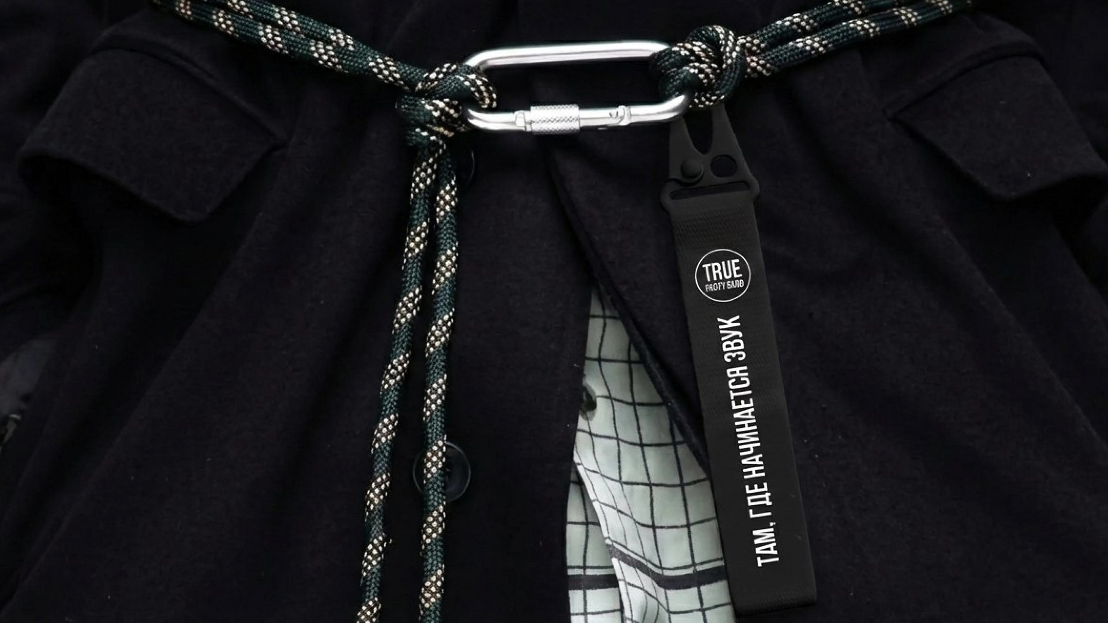 МУЗЫКА.СВЕТ.МЫ // TRUE PARTY BAND // МЕРЧ — Изображение №32 — Брендинг на Dprofile