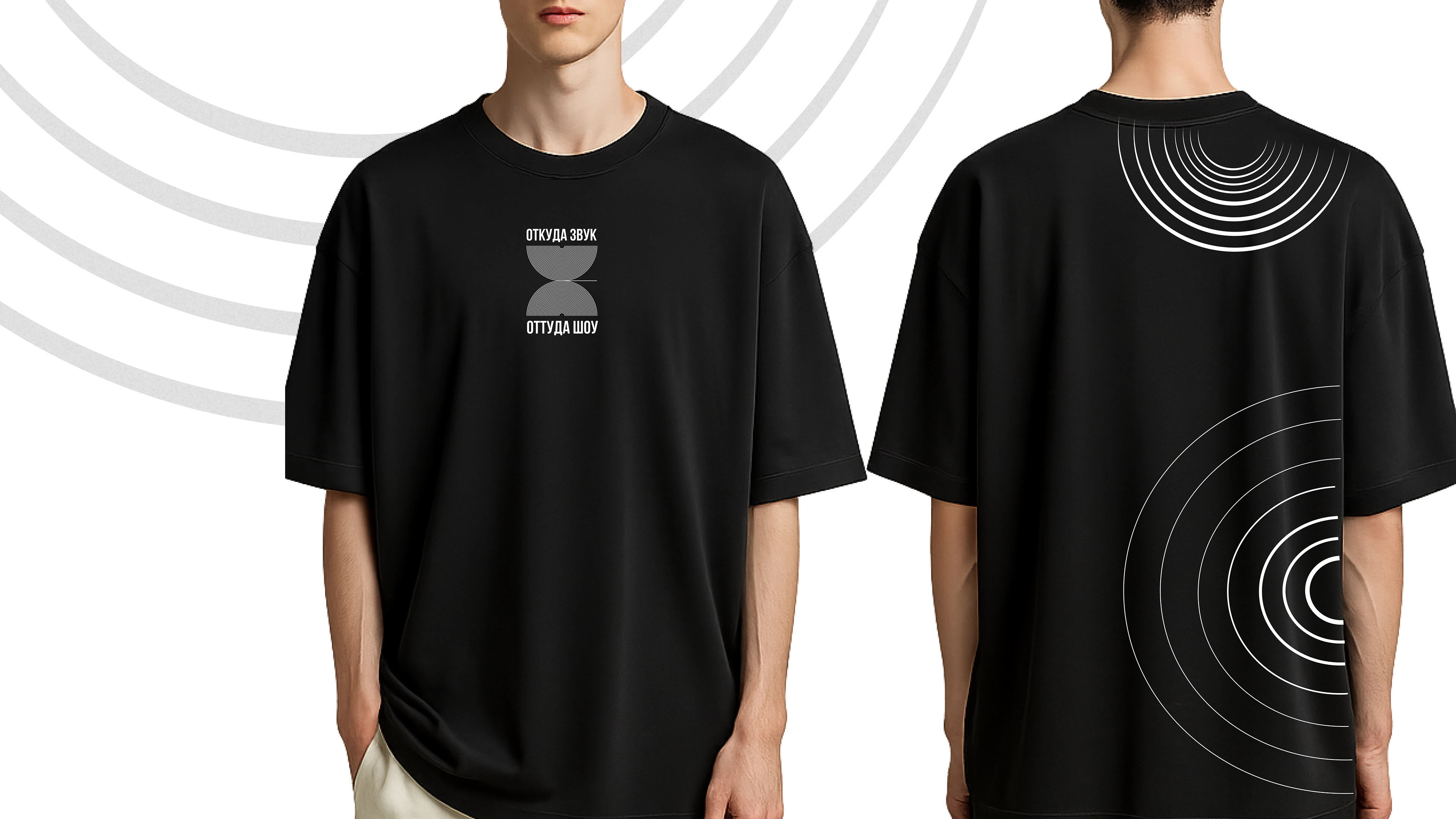 МУЗЫКА.СВЕТ.МЫ // TRUE PARTY BAND // МЕРЧ — Изображение №12 — Брендинг на Dprofile