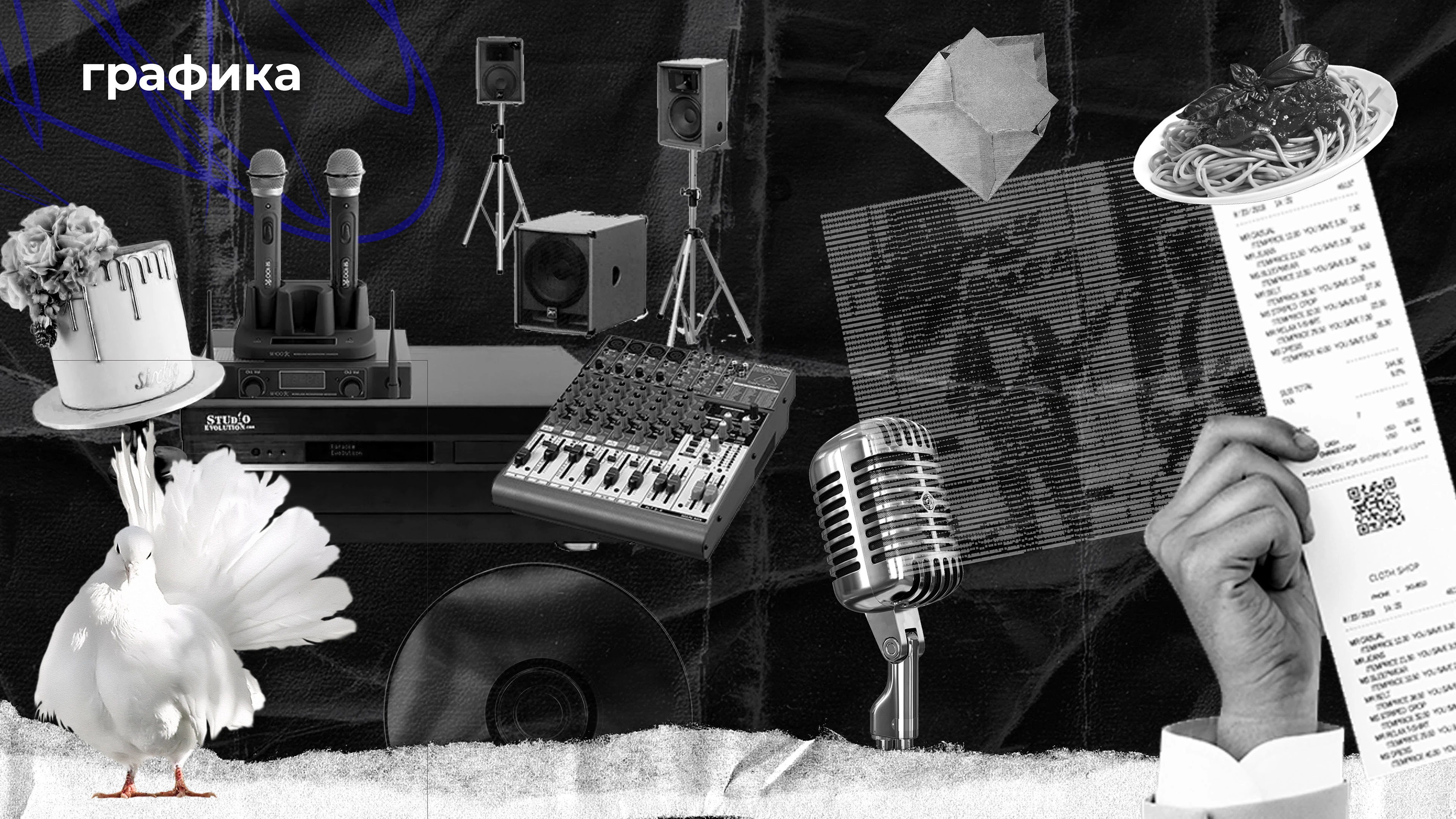 МЕРЧ / ЗАПИСКИ ИВЕНТЩИКА / ЛИХТЕР СТУДИЯ — Изображение №6 — Брендинг, Графика на Dprofile