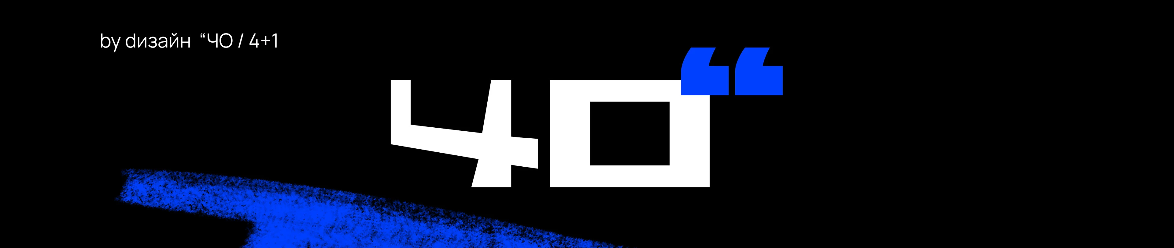 МУЗЫКА.СВЕТ.МЫ // TRUE PARTY BAND // МЕРЧ — Изображение №35 — Брендинг на Dprofile