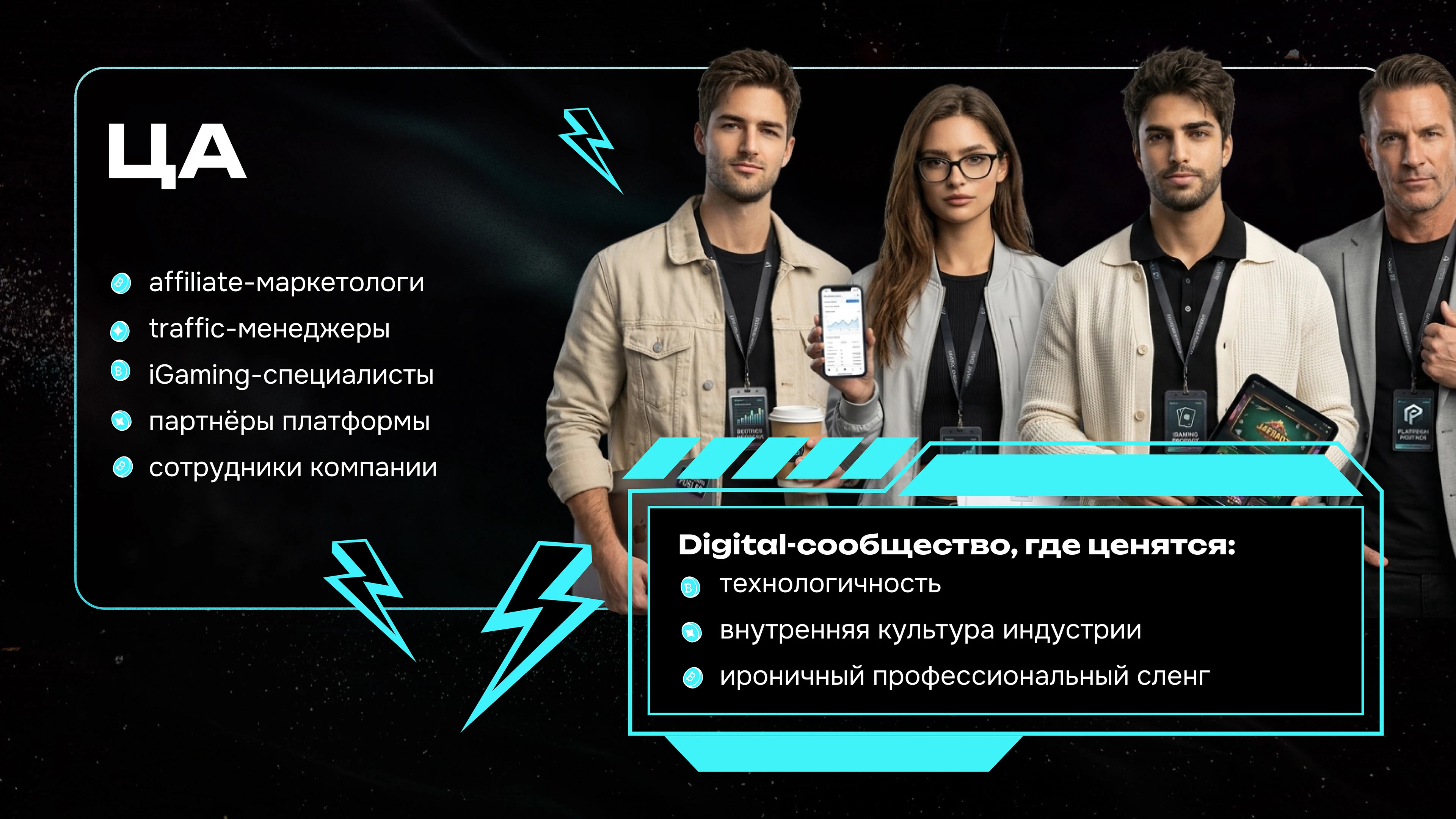 3SNET // МЕРЧ // СТРАЖИ ТРАФИКА — Изображение №6 — Брендинг на Dprofile