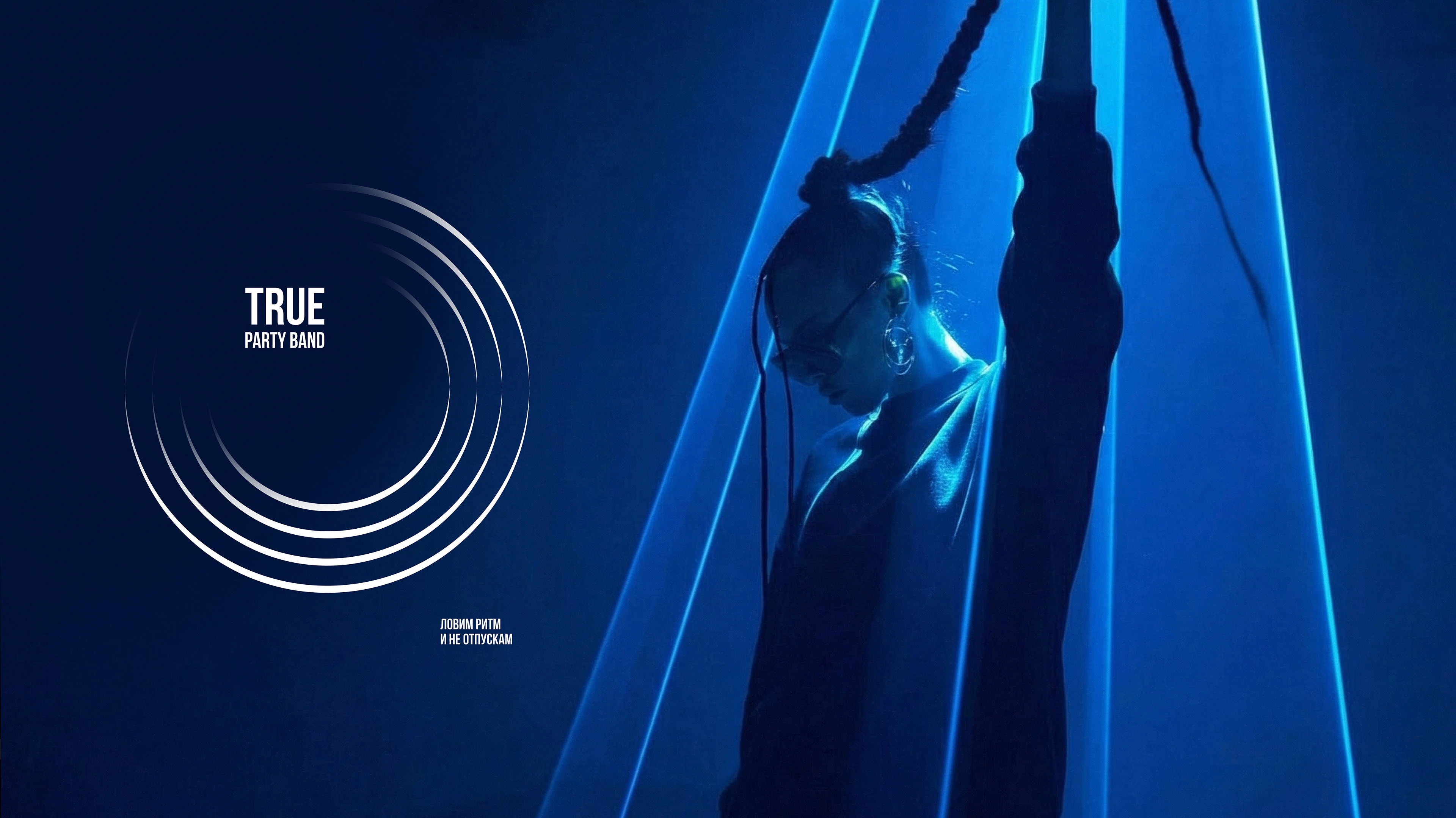 МУЗЫКА.СВЕТ.МЫ // TRUE PARTY BAND // МЕРЧ — Изображение №26 — Брендинг на Dprofile