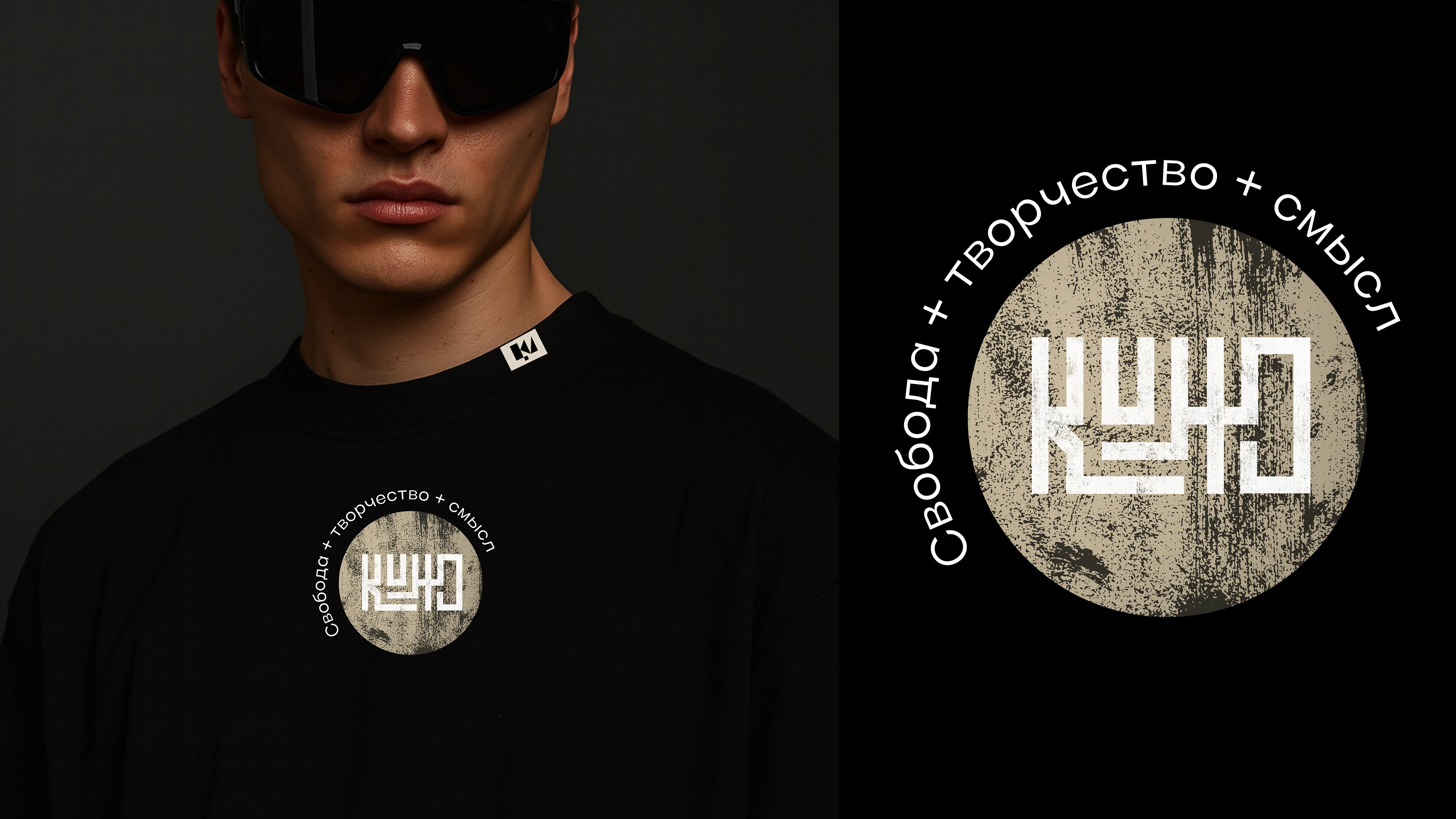 //ТАНЕЦ ЕДИНСТВА — Изображение №25 — Брендинг, Иллюстрация на Dprofile