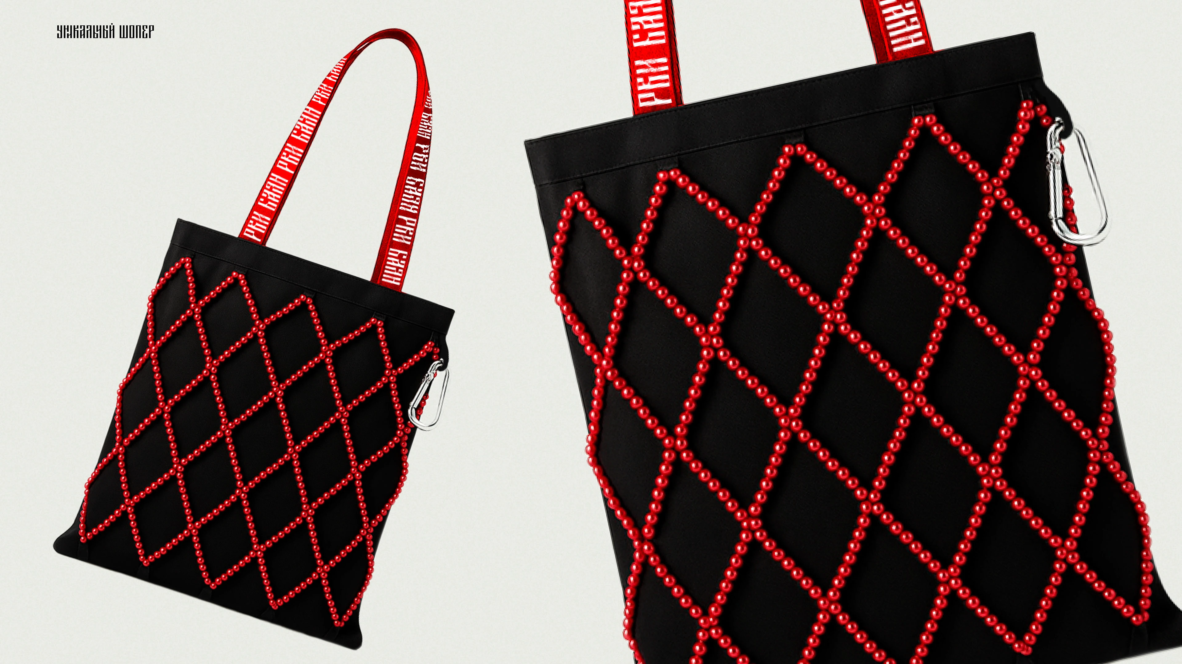 РВИ БАЯН // СКАТЕРТЬЮ ДОРОЖКА // МЕРЧ — Изображение №15 — Брендинг, Графика на Dprofile