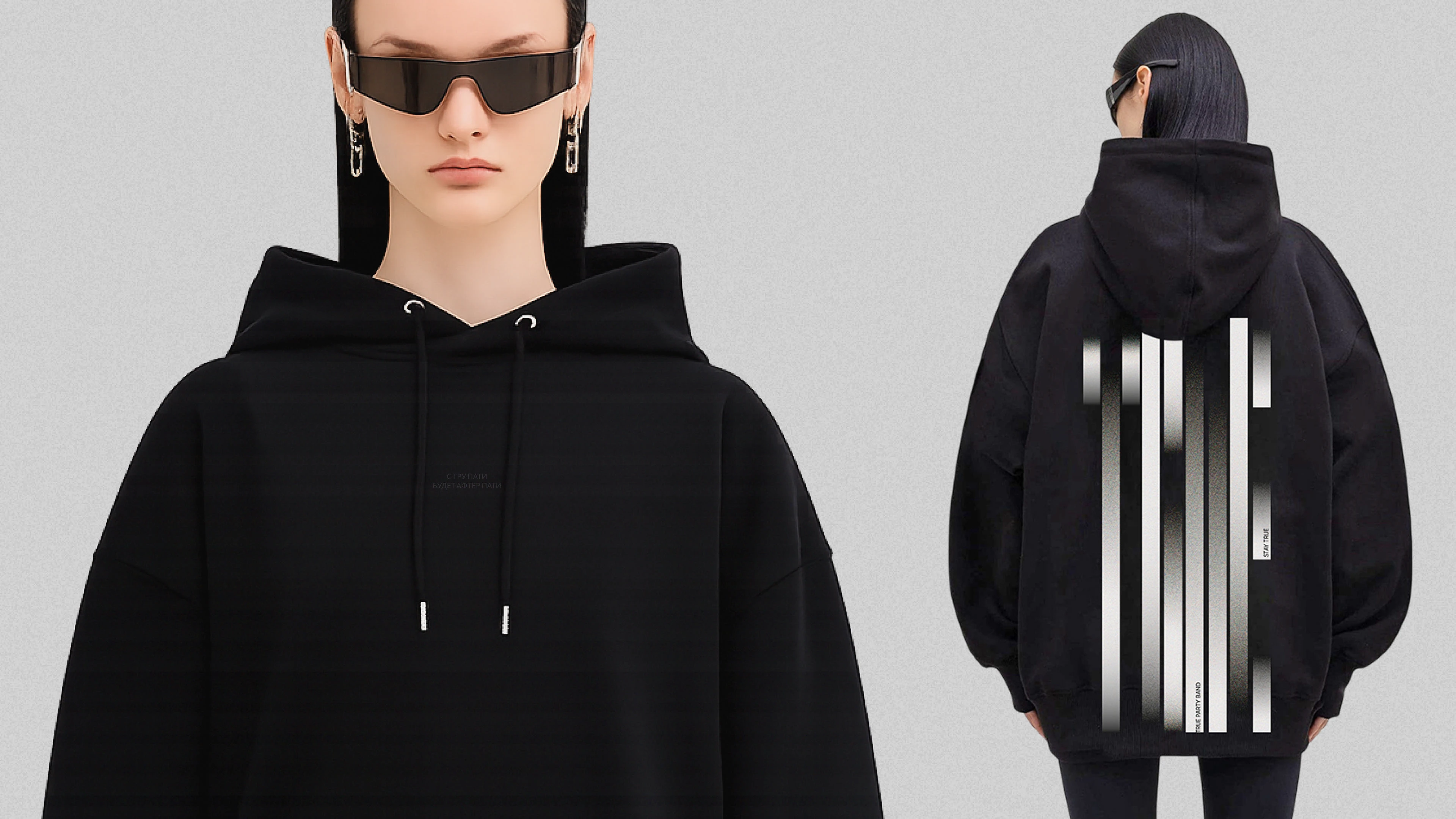 МУЗЫКА.СВЕТ.МЫ // TRUE PARTY BAND // МЕРЧ — Изображение №20 — Брендинг на Dprofile