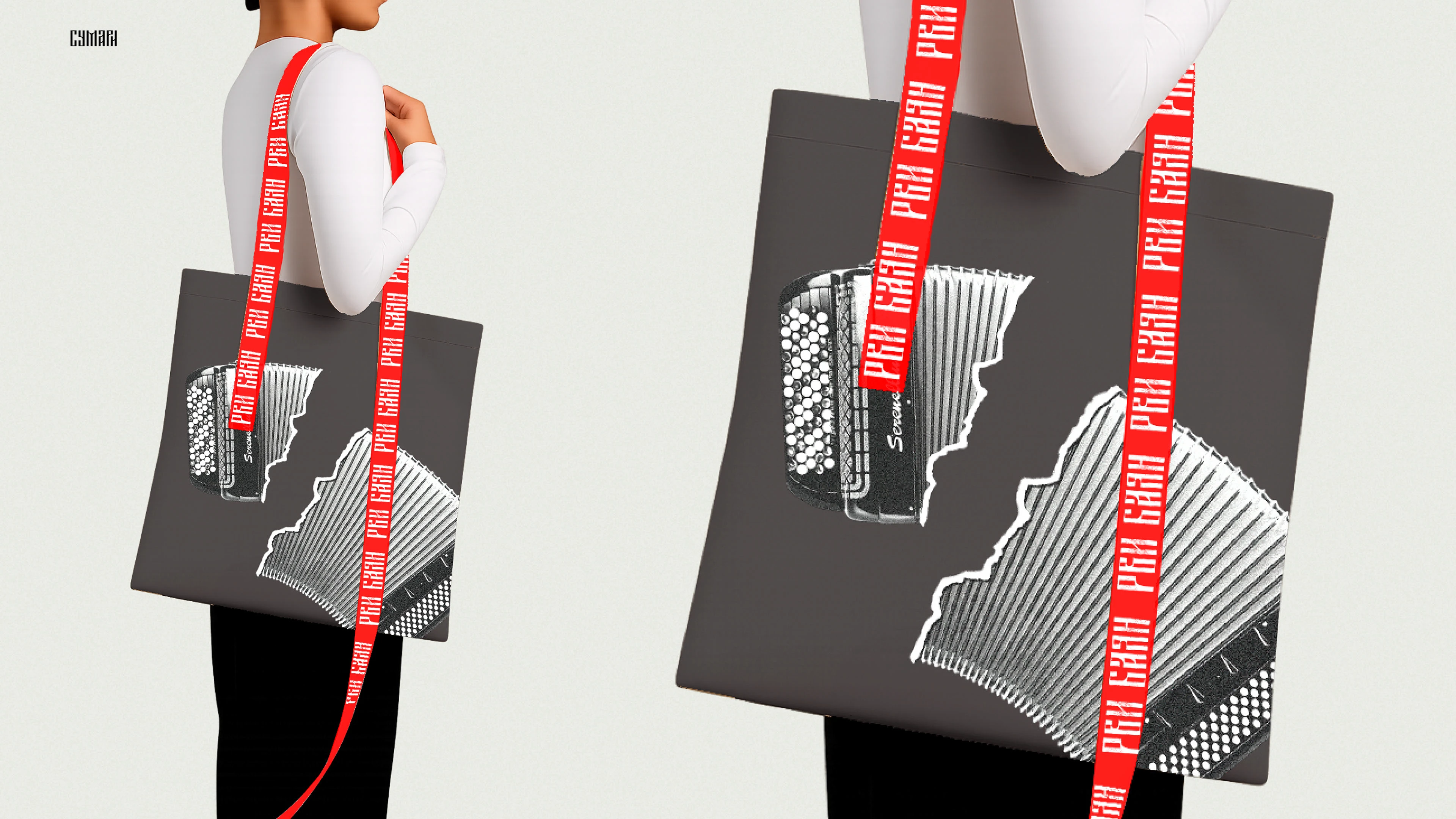 РВИ БАЯН // СКАТЕРТЬЮ ДОРОЖКА // МЕРЧ — Изображение №14 — Брендинг, Графика на Dprofile