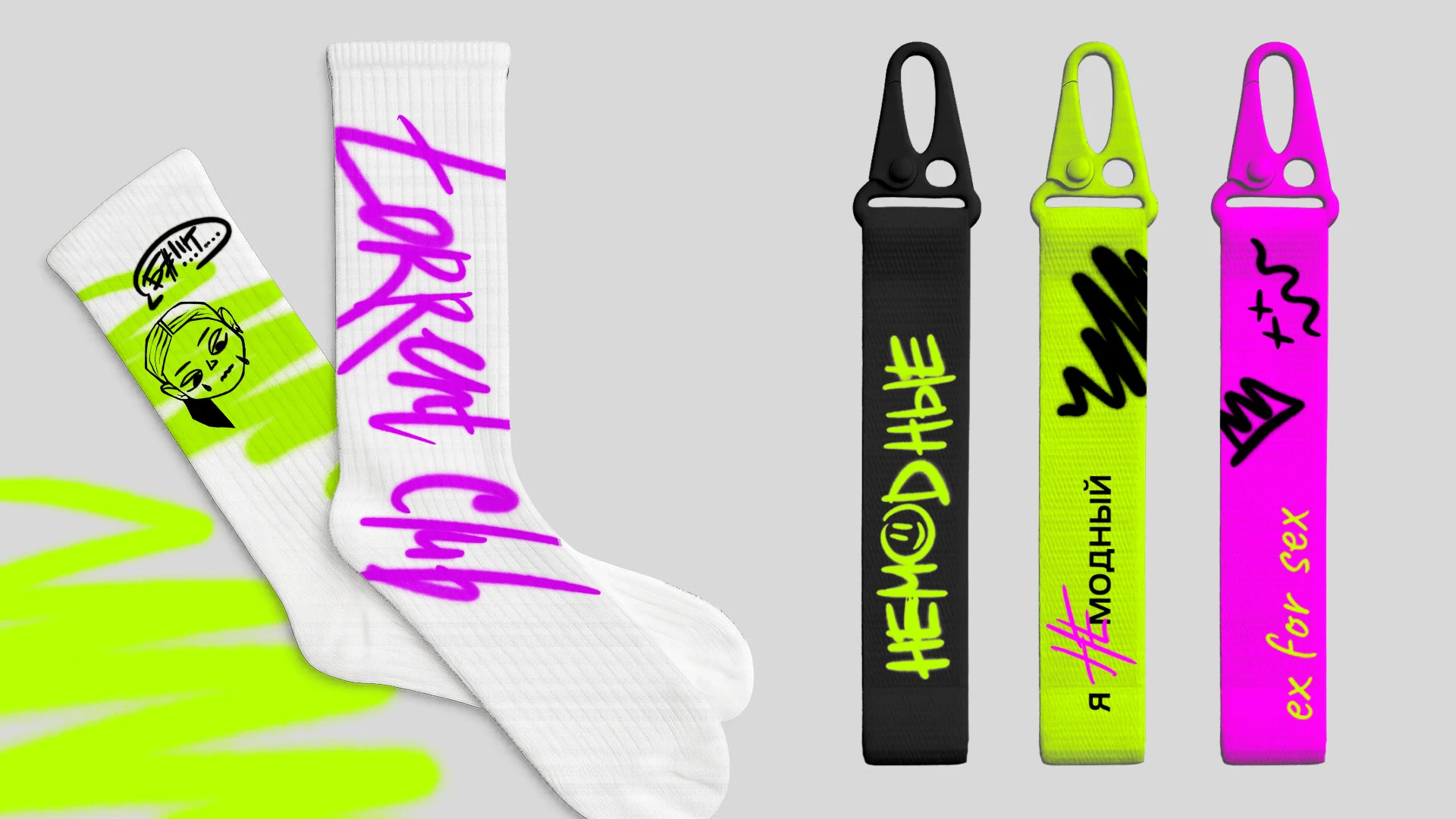 НЕМОДНЫЕ / МЕРЧ / ВНЕ ФОРМАТА — Изображение №26 — Брендинг на Dprofile