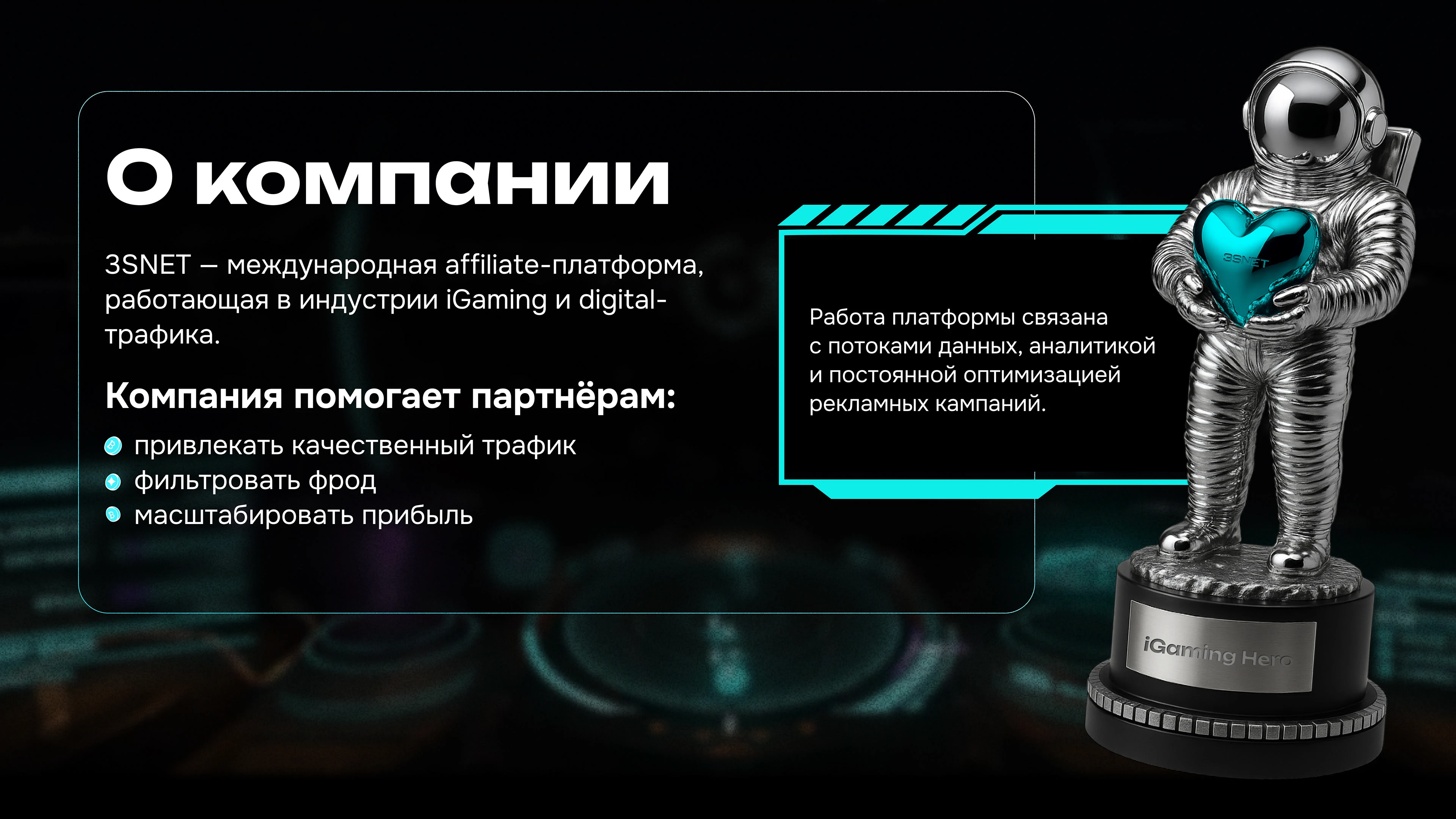 3SNET // МЕРЧ // СТРАЖИ ТРАФИКА — Изображение №4 — Брендинг на Dprofile