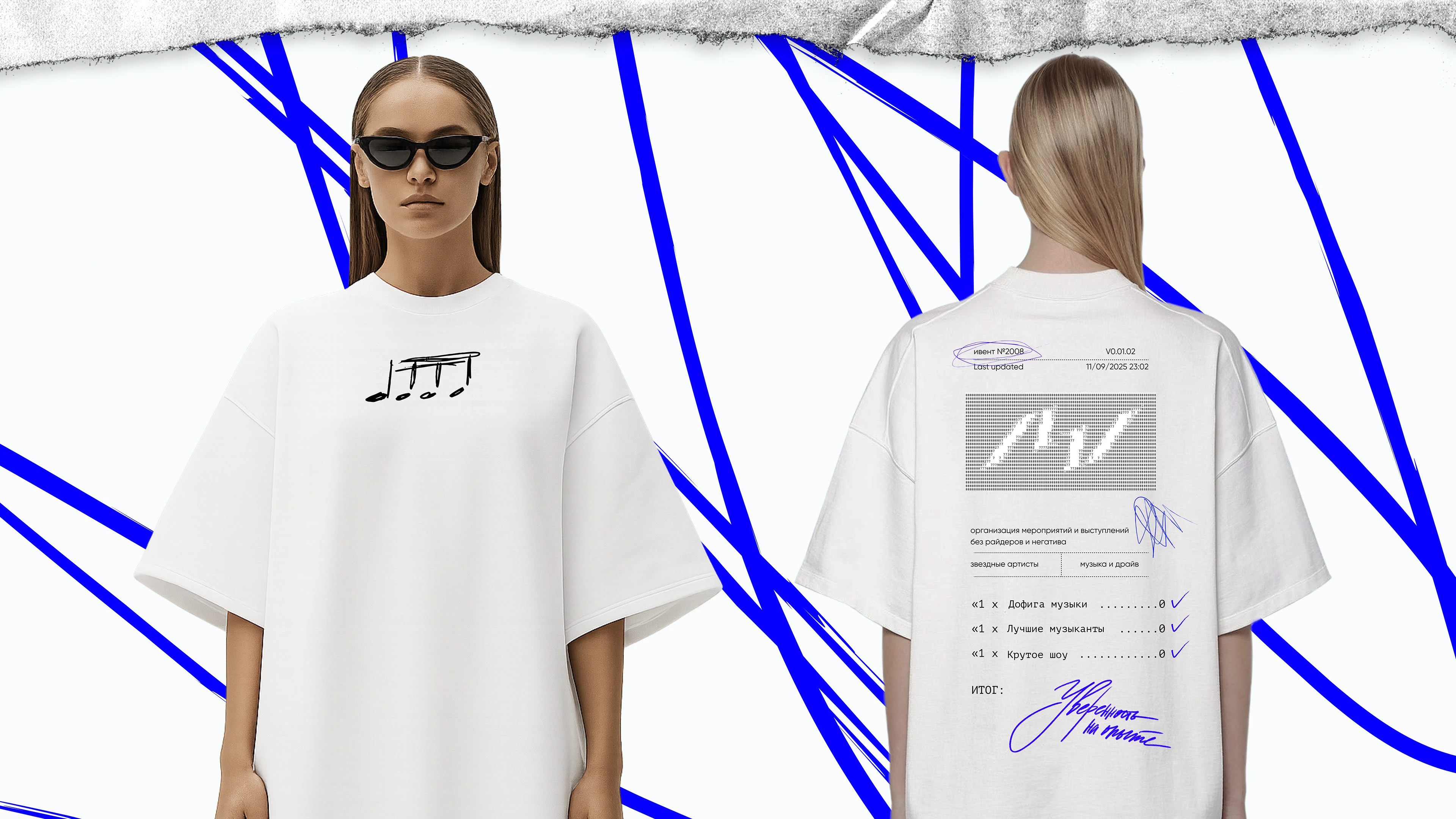 МЕРЧ / ЗАПИСКИ ИВЕНТЩИКА / ЛИХТЕР СТУДИЯ — Изображение №18 — Брендинг, Графика на Dprofile