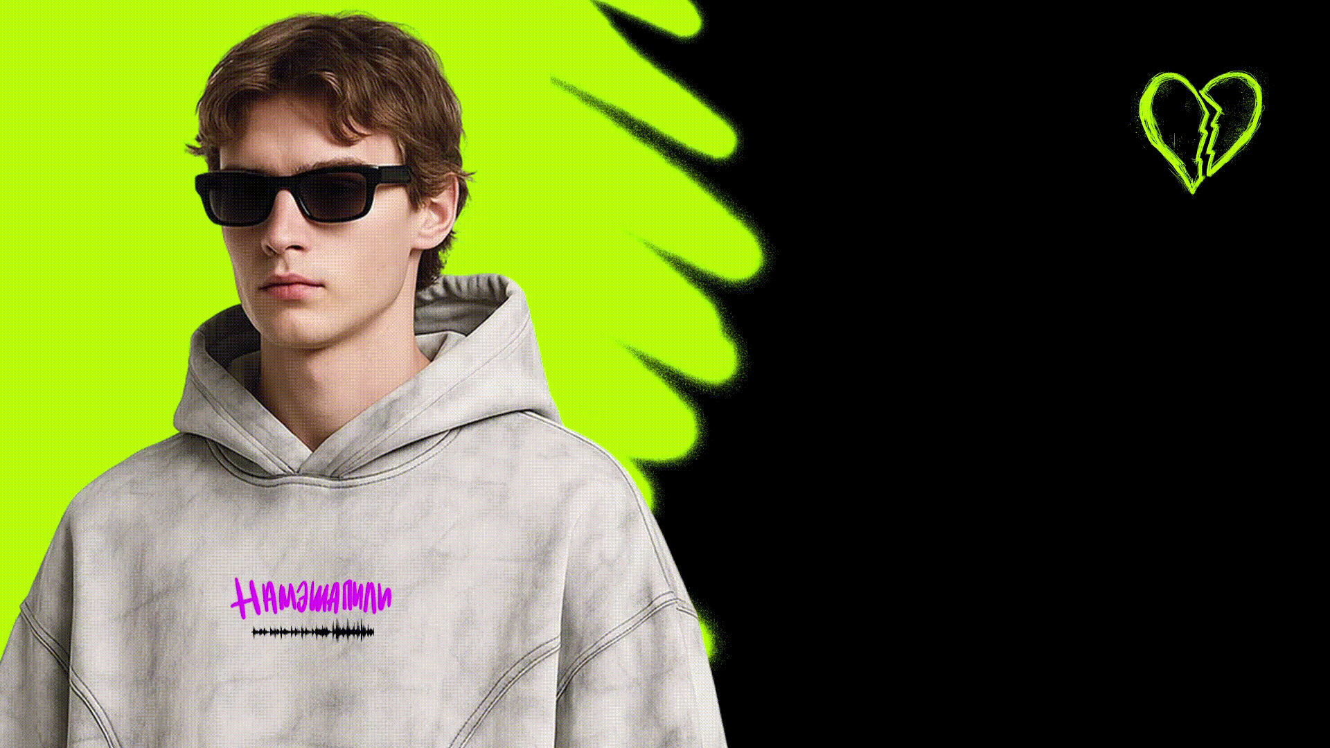 НЕМОДНЫЕ / МЕРЧ / ВНЕ ФОРМАТА — Изображение №21 — Брендинг на Dprofile