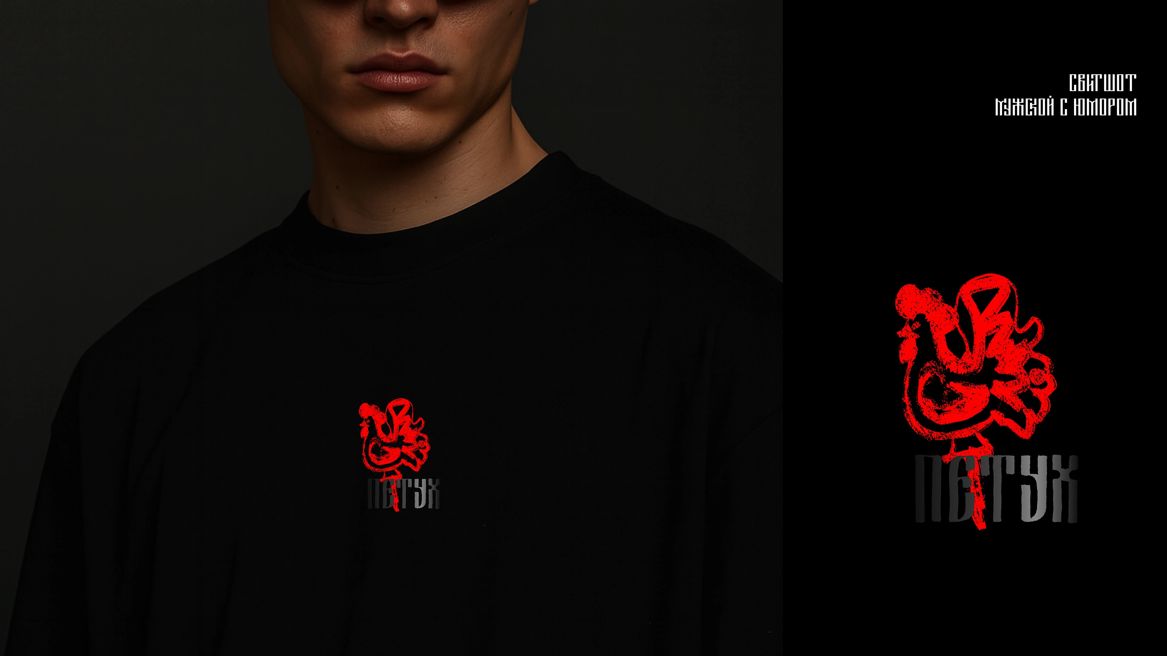 РВИ БАЯН // СКАТЕРТЬЮ ДОРОЖКА // МЕРЧ — Изображение №29 — Брендинг, Графика на Dprofile