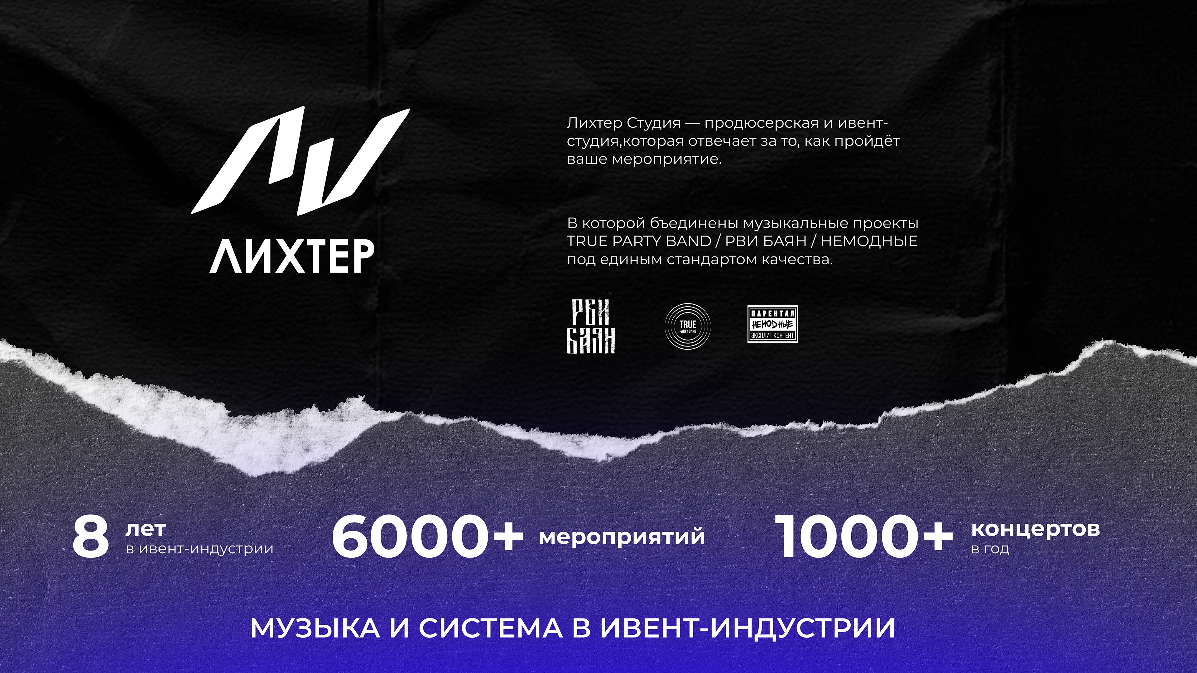 МЕРЧ / ЗАПИСКИ ИВЕНТЩИКА / ЛИХТЕР СТУДИЯ — Изображение №4 — Брендинг, Графика на Dprofile