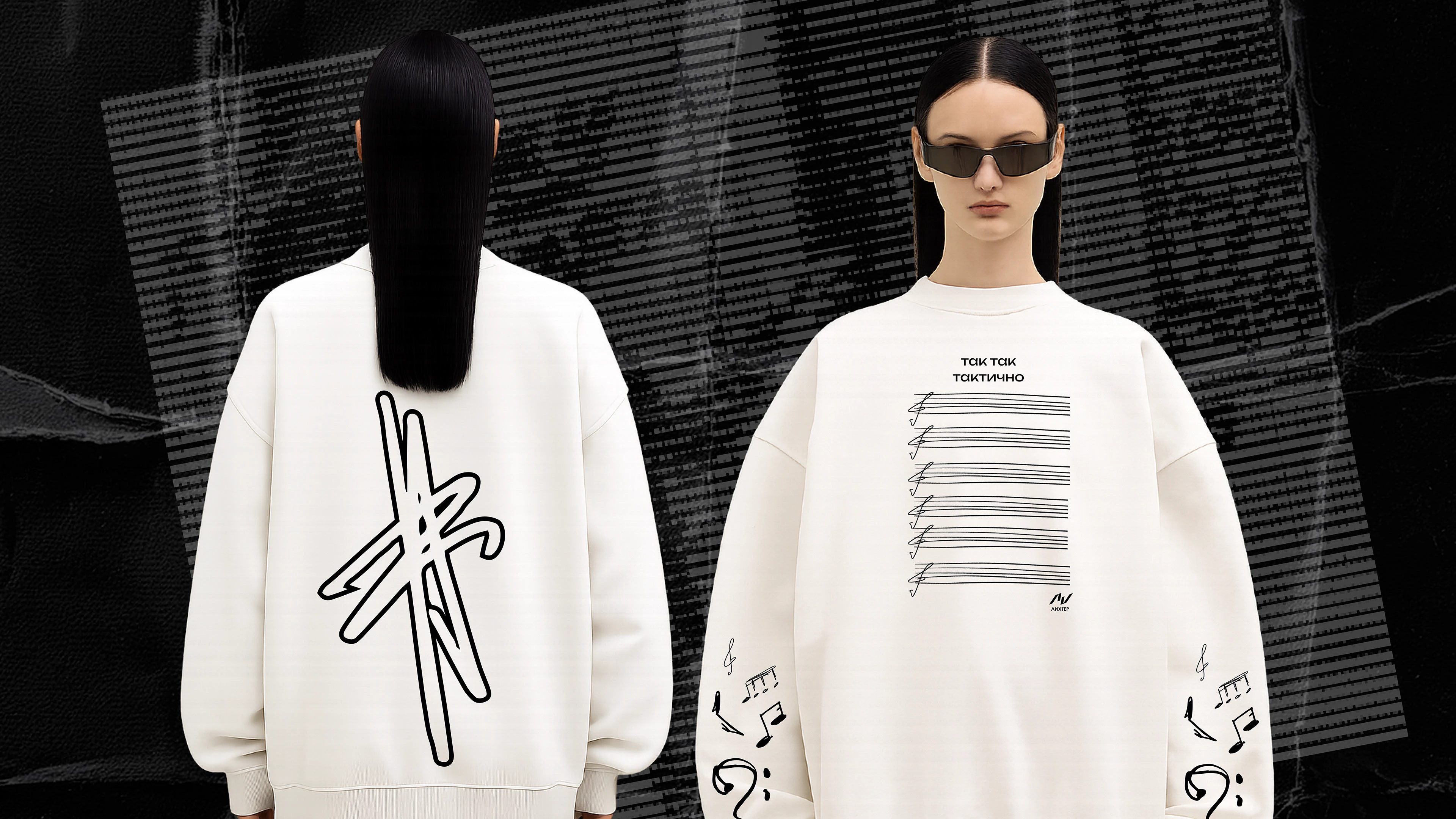 МЕРЧ / ЗАПИСКИ ИВЕНТЩИКА / ЛИХТЕР СТУДИЯ — Изображение №12 — Брендинг, Графика на Dprofile