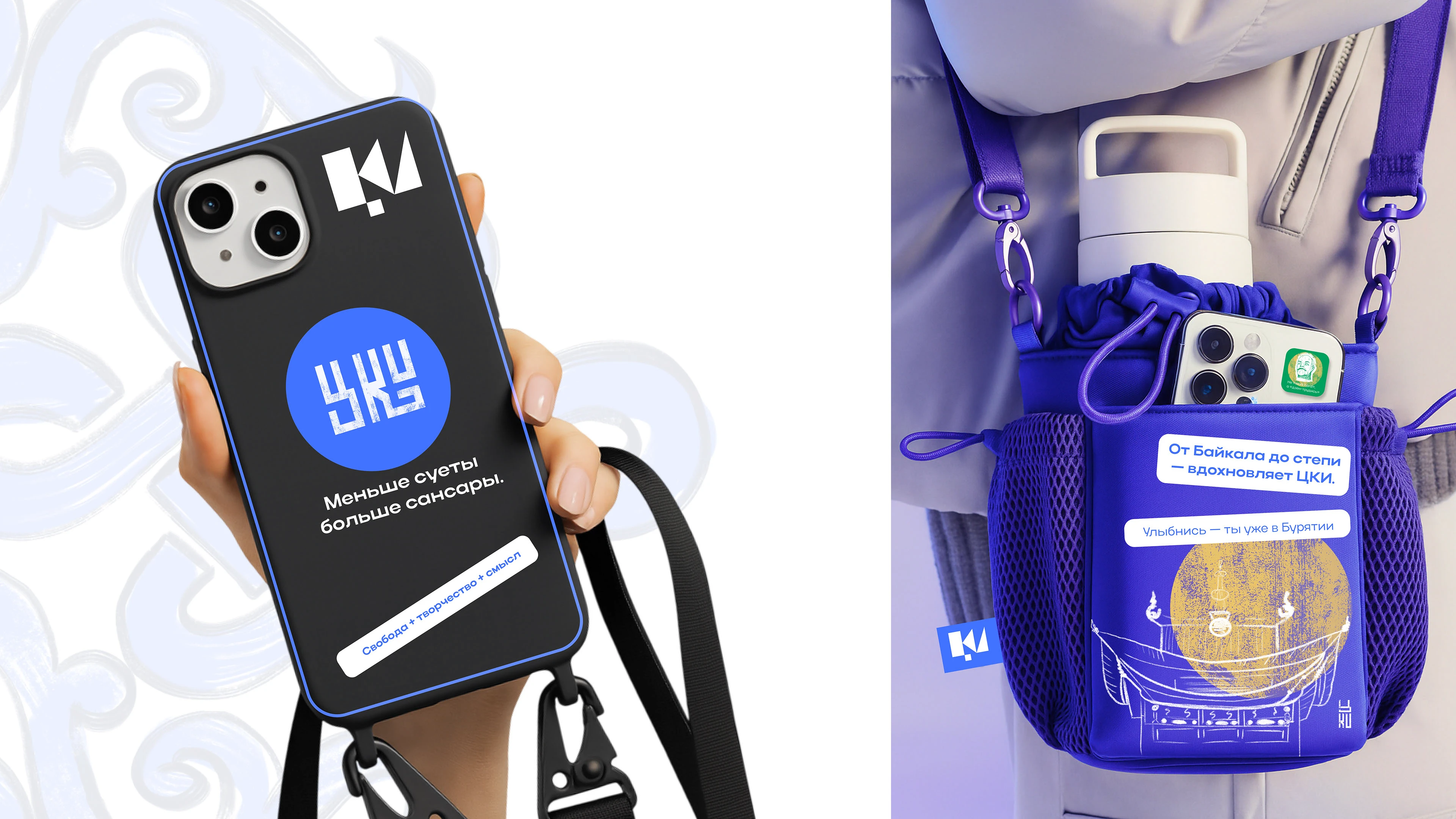 //ТАНЕЦ ЕДИНСТВА — Изображение №13 — Брендинг, Иллюстрация на Dprofile