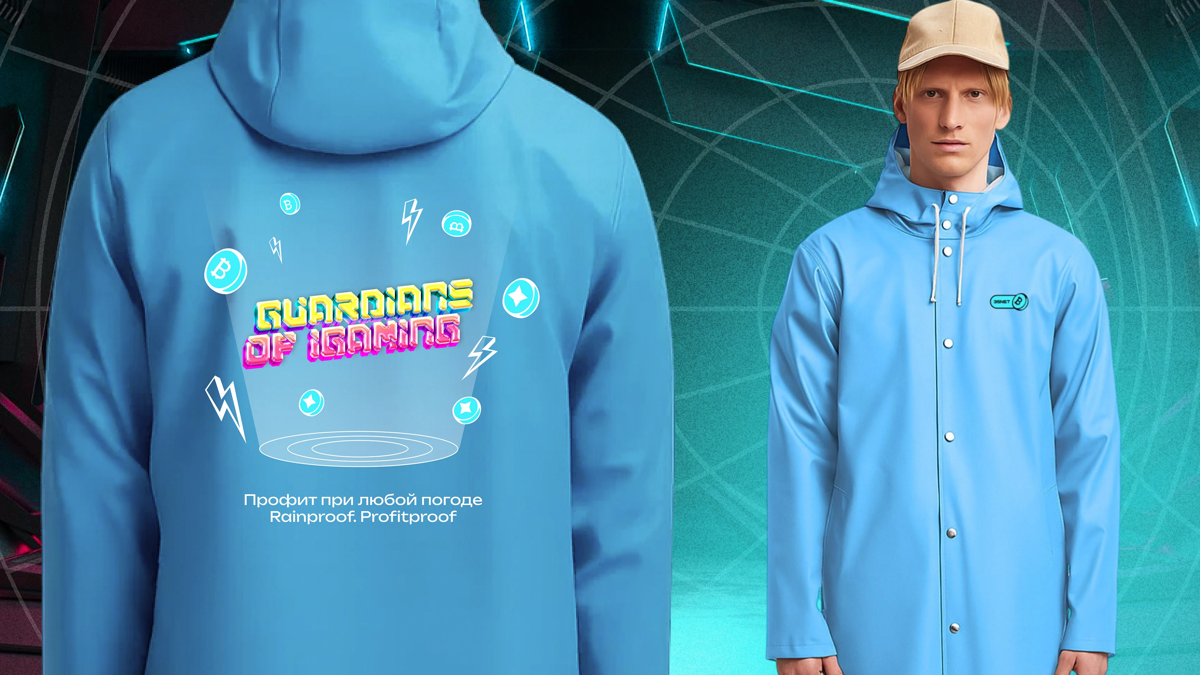 3SNET // МЕРЧ // СТРАЖИ ТРАФИКА — Изображение №19 — Брендинг на Dprofile