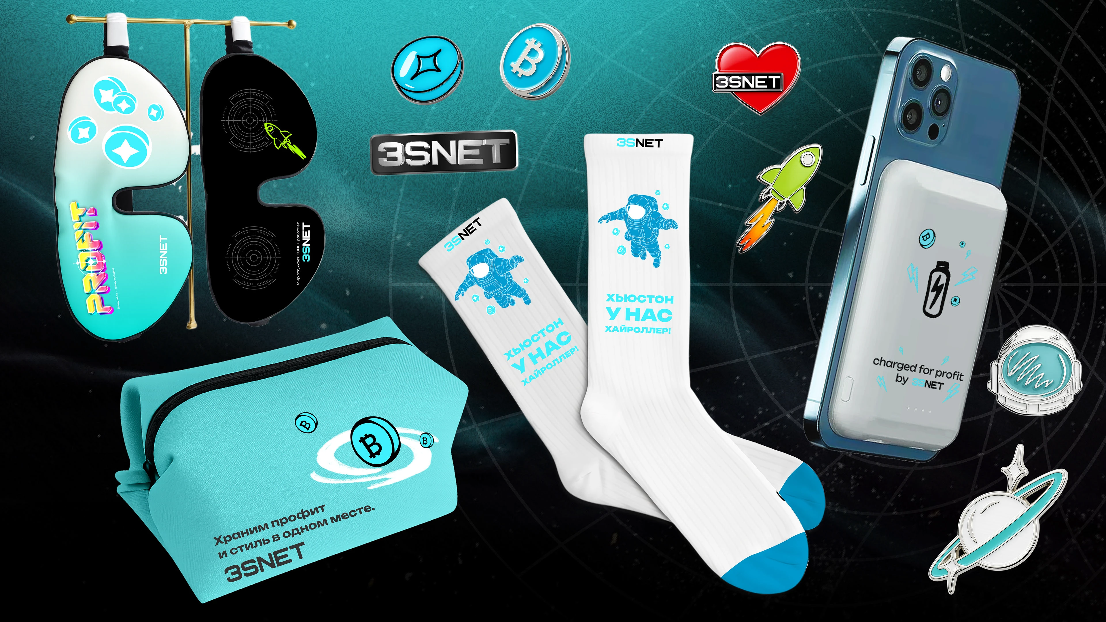 3SNET // МЕРЧ // СТРАЖИ ТРАФИКА — Изображение №26 — Брендинг на Dprofile