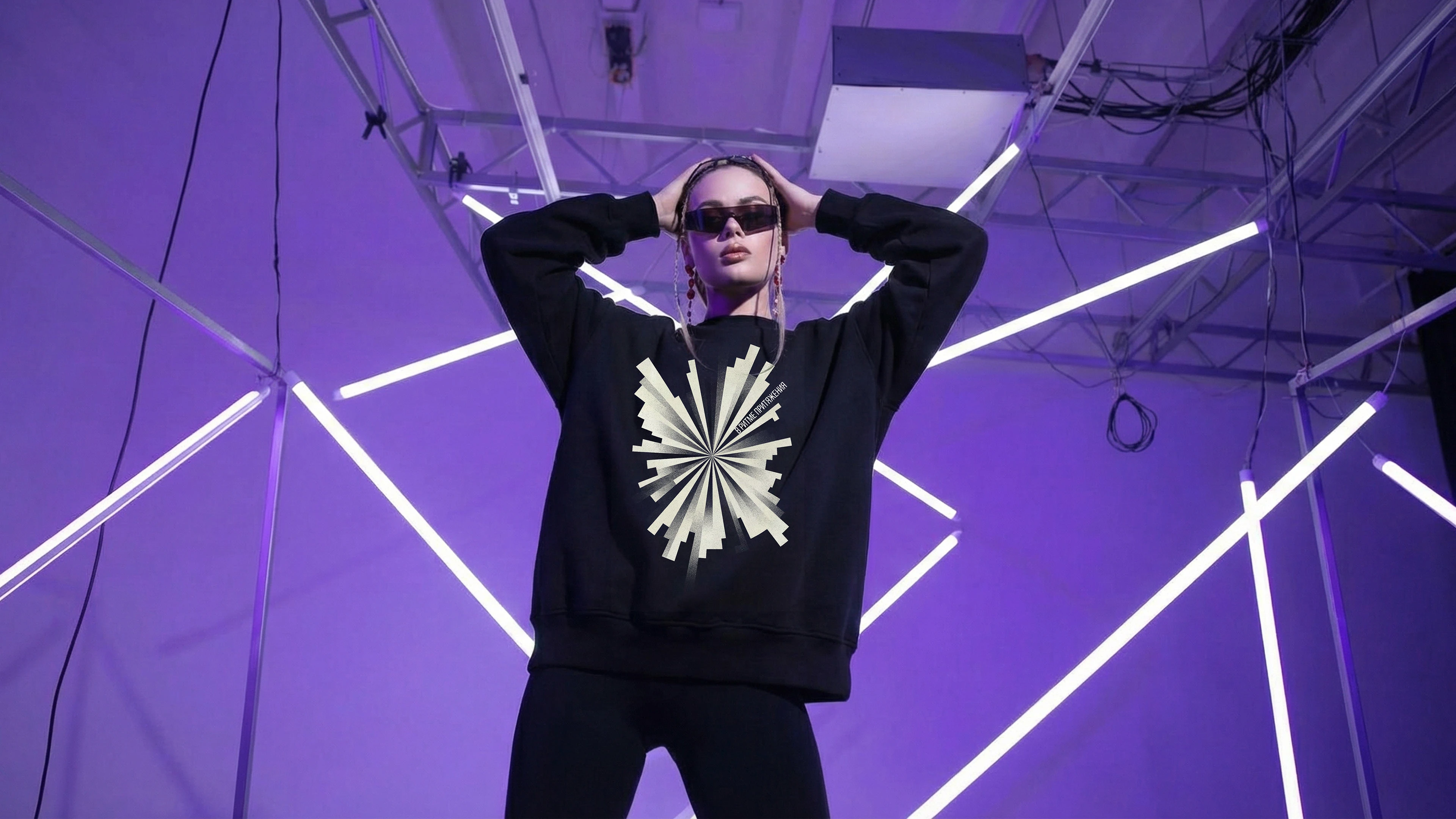 МУЗЫКА.СВЕТ.МЫ // TRUE PARTY BAND // МЕРЧ — Изображение №24 — Брендинг на Dprofile