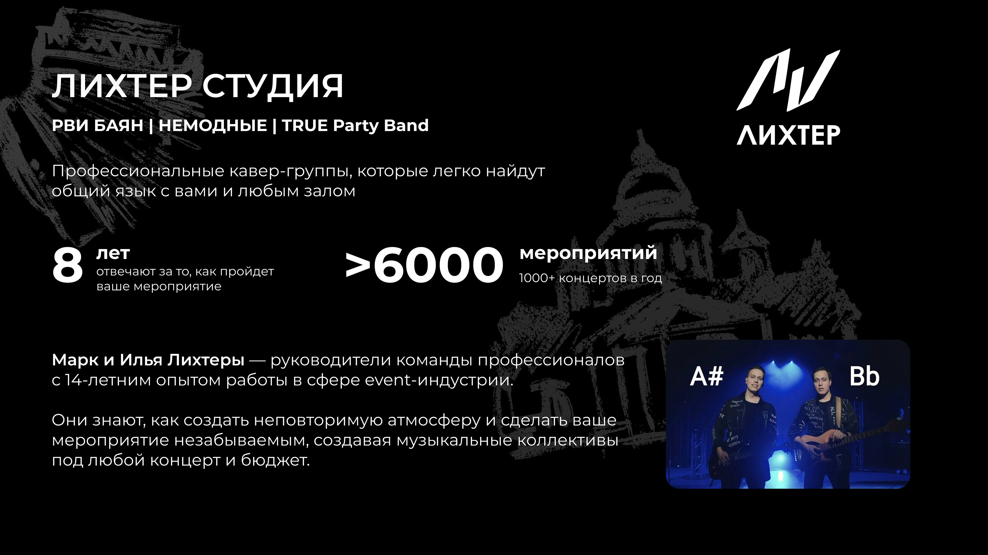 РВИ БАЯН // СКАТЕРТЬЮ ДОРОЖКА // МЕРЧ — Изображение №4 — Брендинг, Графика на Dprofile