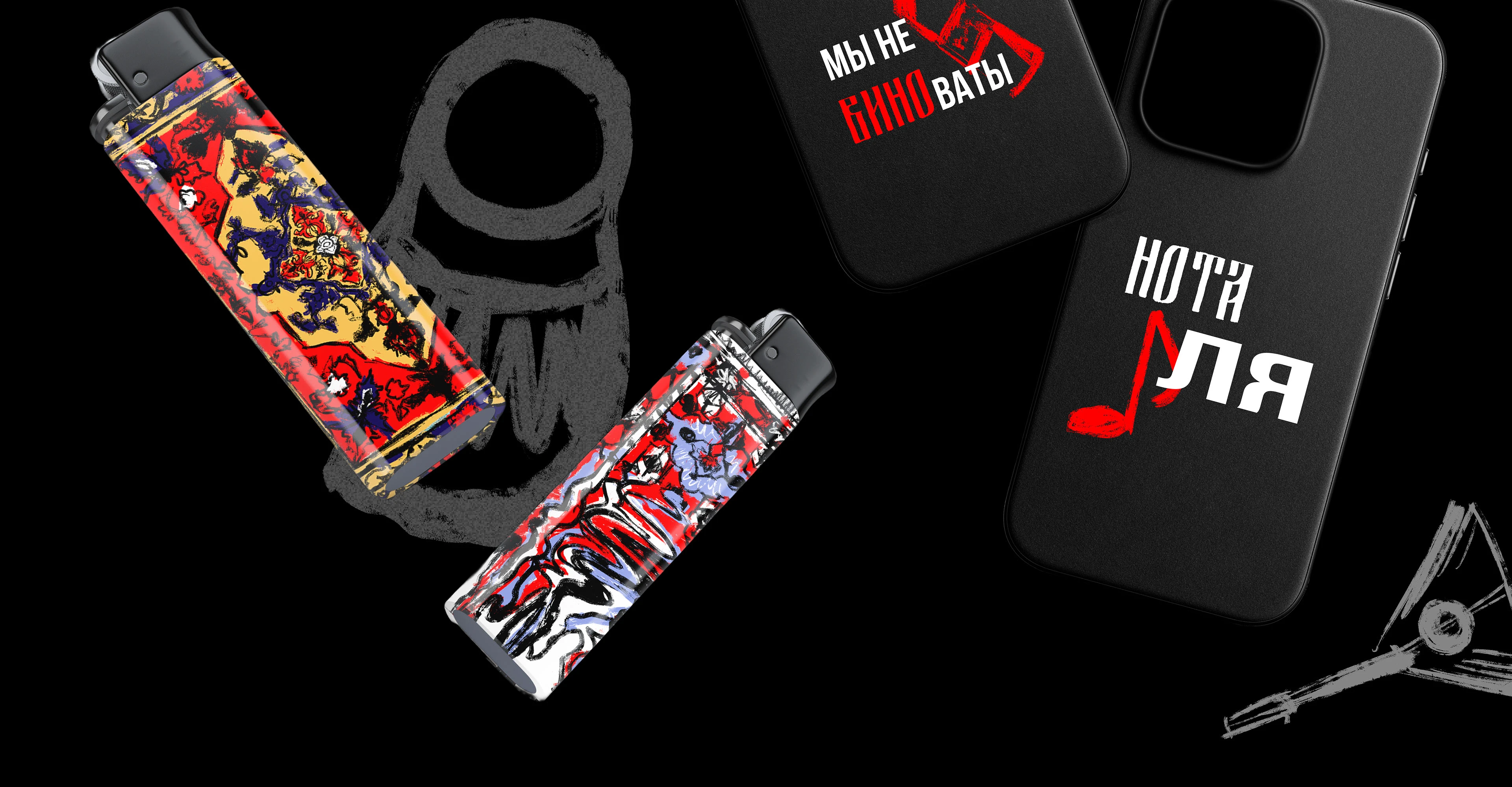 РВИ БАЯН // СКАТЕРТЬЮ ДОРОЖКА // МЕРЧ — Изображение №22 — Брендинг, Графика на Dprofile