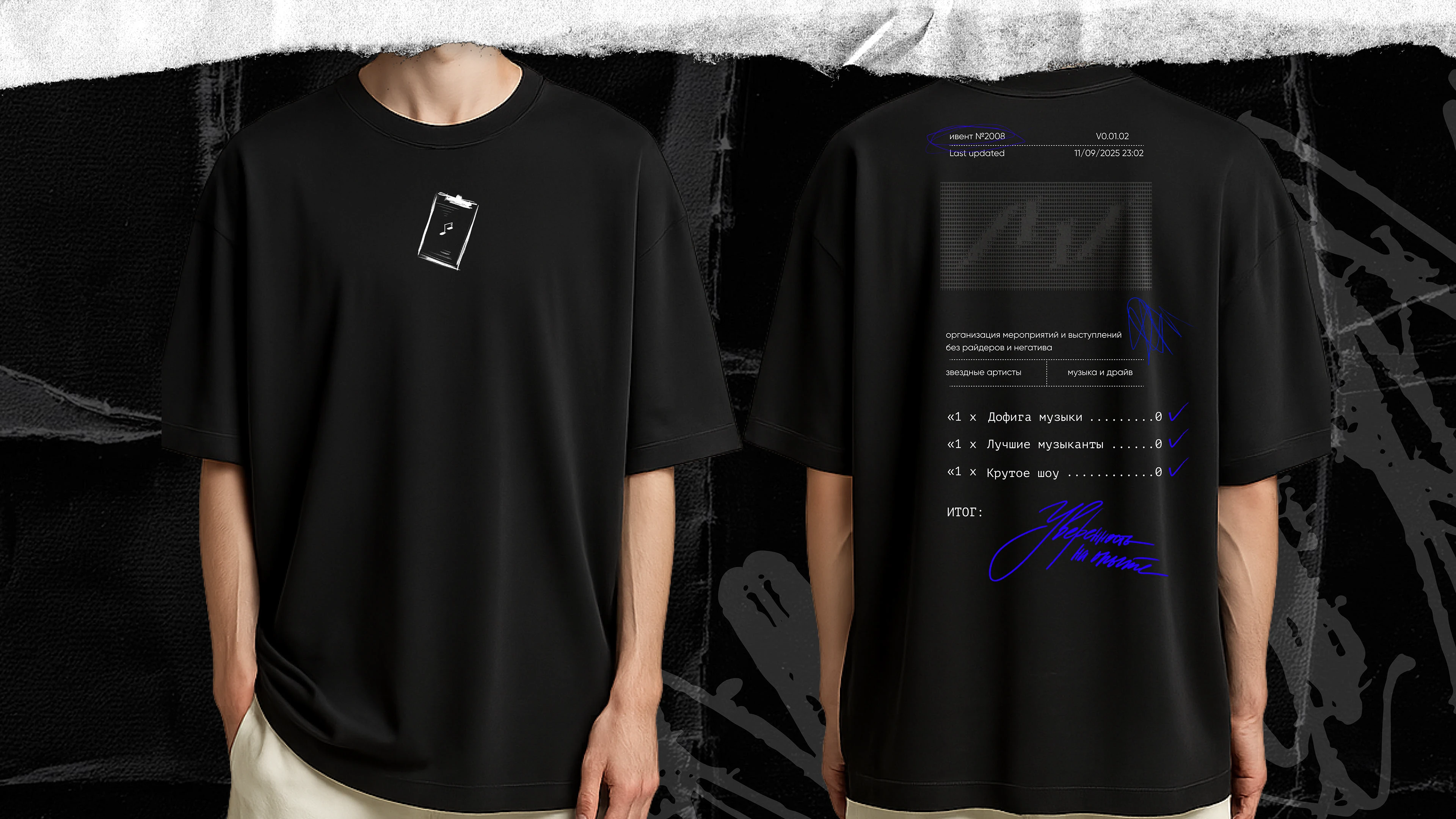 МЕРЧ / ЗАПИСКИ ИВЕНТЩИКА / ЛИХТЕР СТУДИЯ — Изображение №20 — Брендинг, Графика на Dprofile