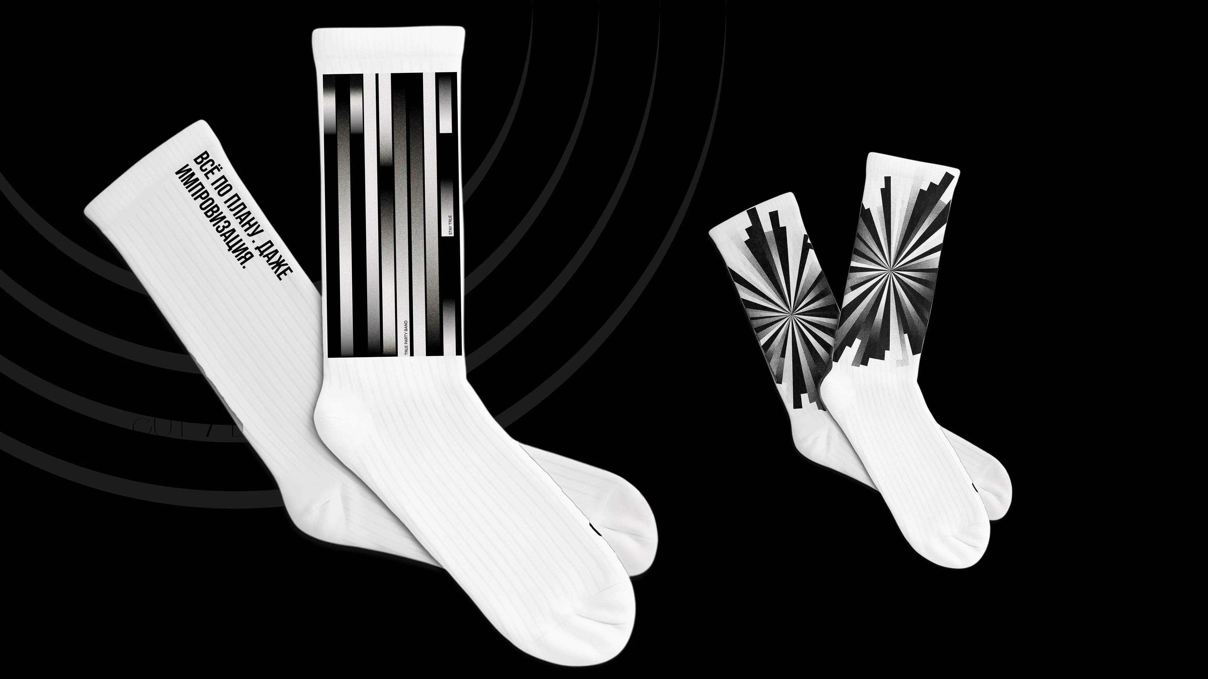 МУЗЫКА.СВЕТ.МЫ // TRUE PARTY BAND // МЕРЧ — Изображение №28 — Брендинг на Dprofile