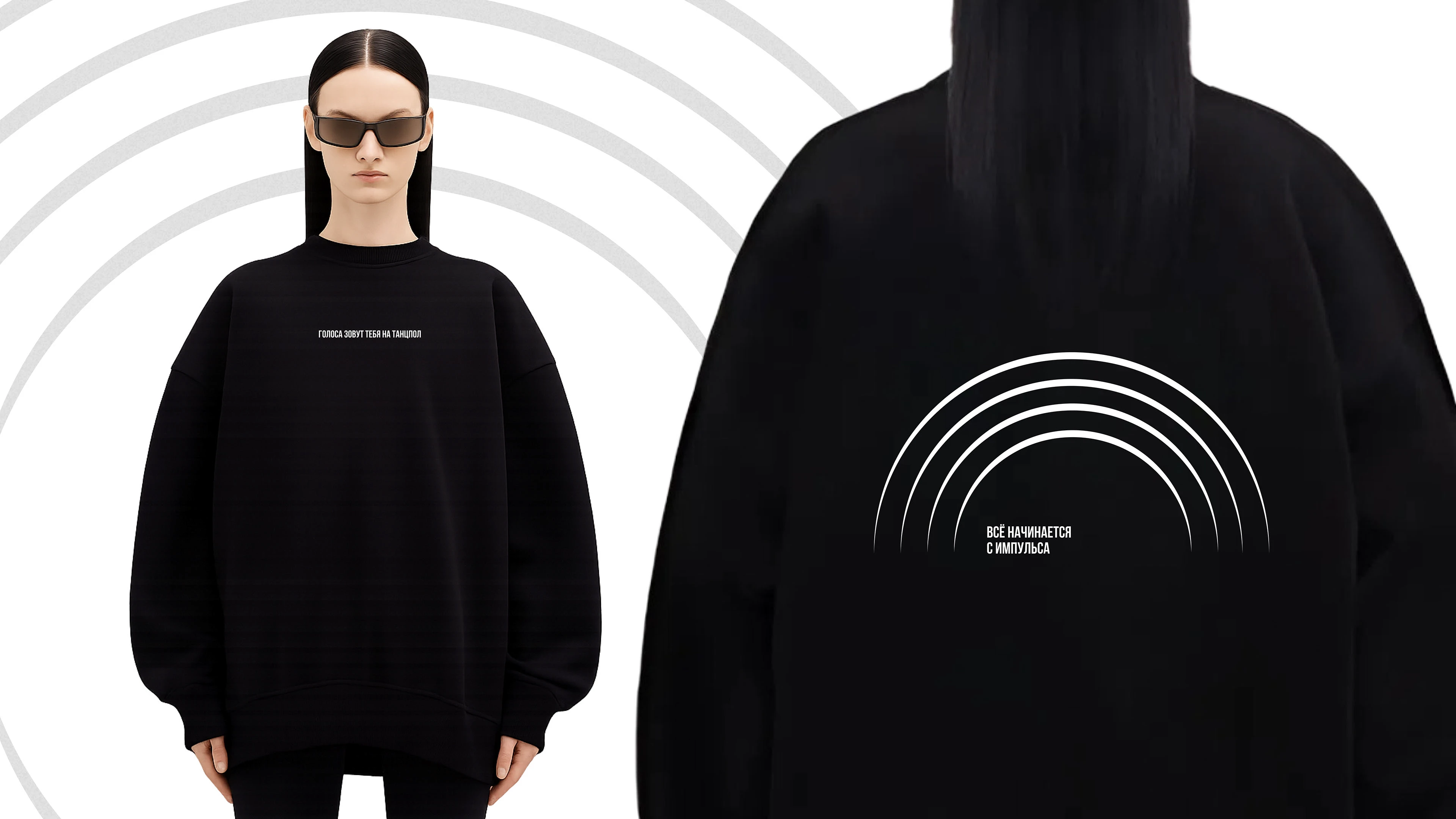 МУЗЫКА.СВЕТ.МЫ // TRUE PARTY BAND // МЕРЧ — Изображение №11 — Брендинг на Dprofile