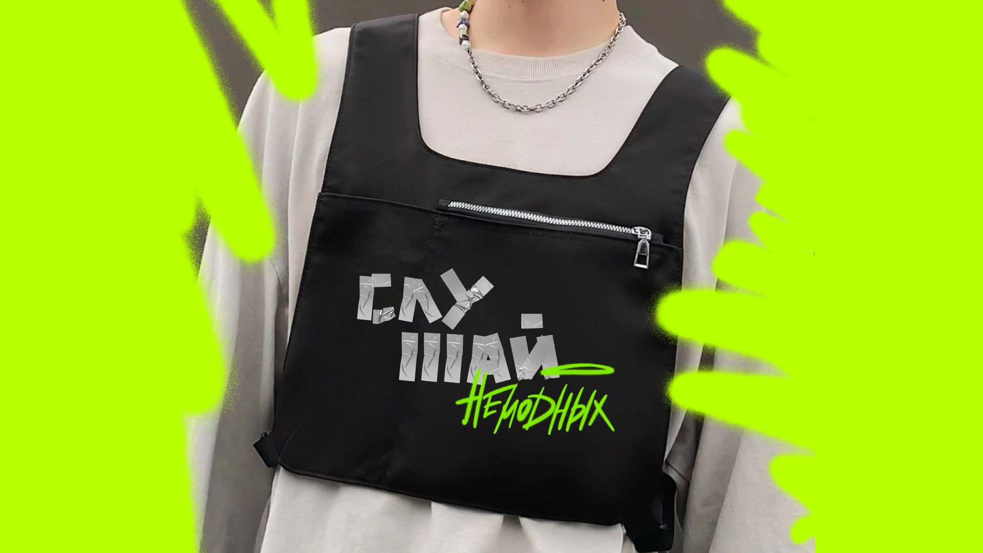 НЕМОДНЫЕ / МЕРЧ / ВНЕ ФОРМАТА — Изображение №23 — Брендинг на Dprofile