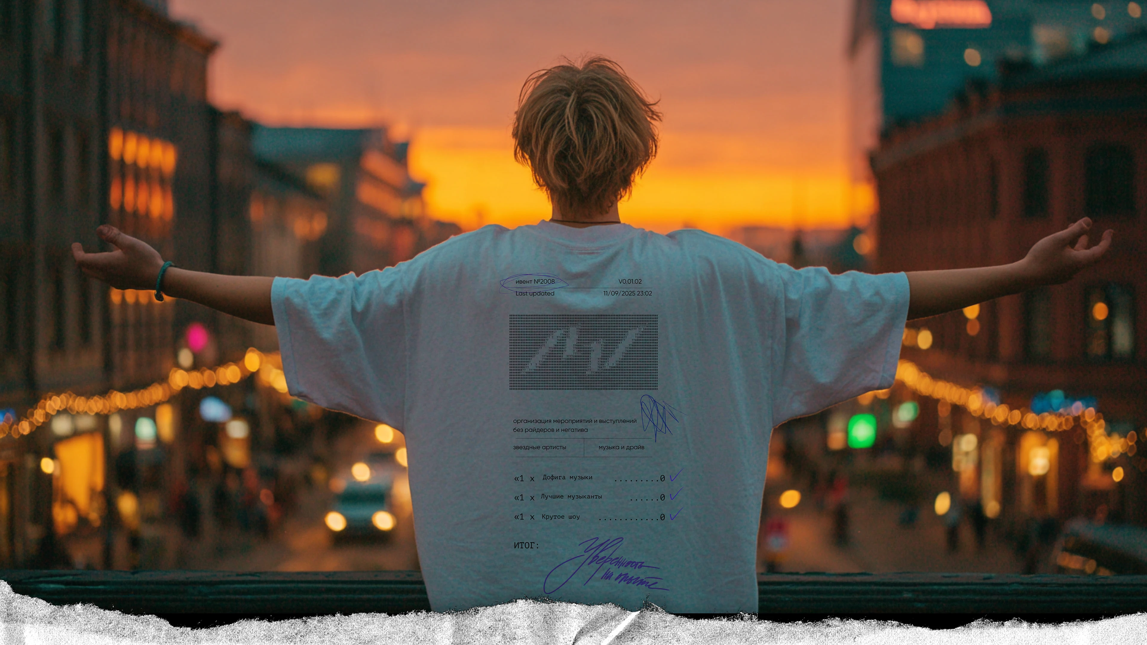 МЕРЧ / ЗАПИСКИ ИВЕНТЩИКА / ЛИХТЕР СТУДИЯ — Изображение №19 — Брендинг, Графика на Dprofile