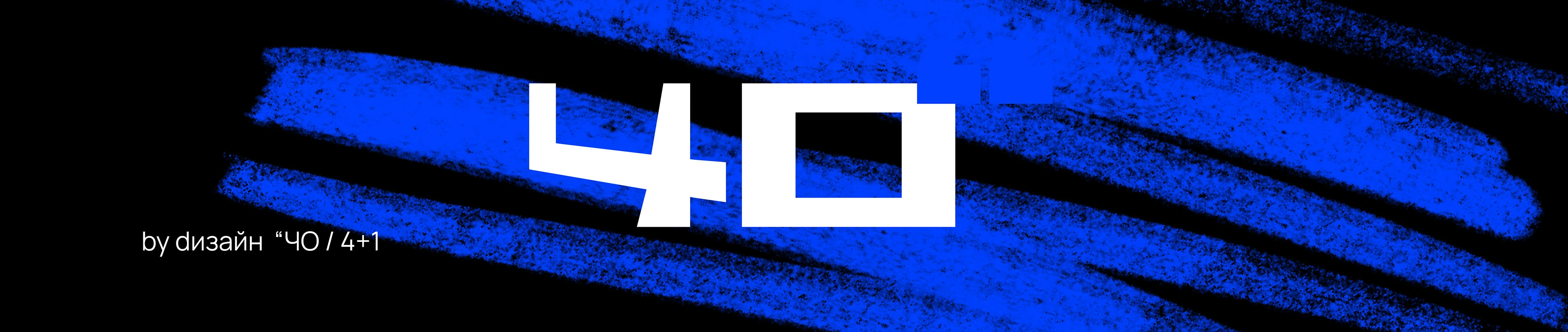 МЕРЧ / ЗАПИСКИ ИВЕНТЩИКА / ЛИХТЕР СТУДИЯ — Изображение №25 — Брендинг, Графика на Dprofile