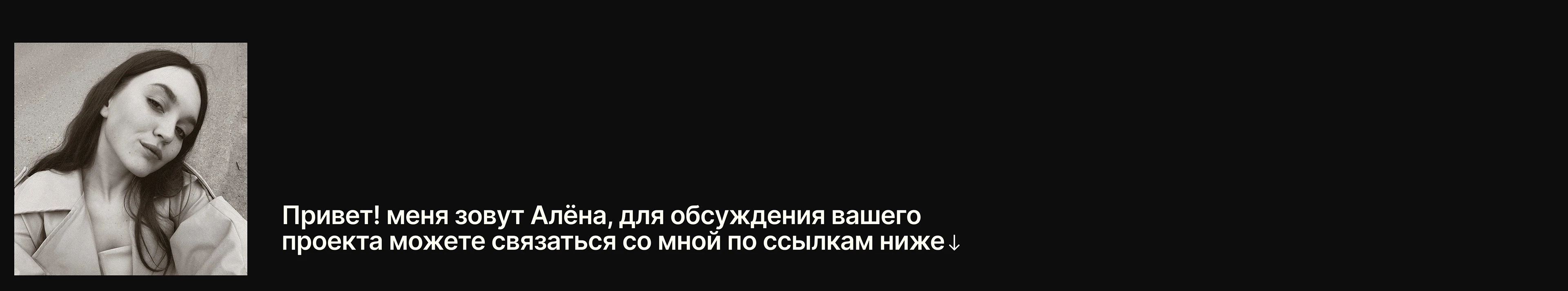 Креативный сайт на Тильде — Изображение №6 — Интерфейсы, Маркетинг на Dprofile