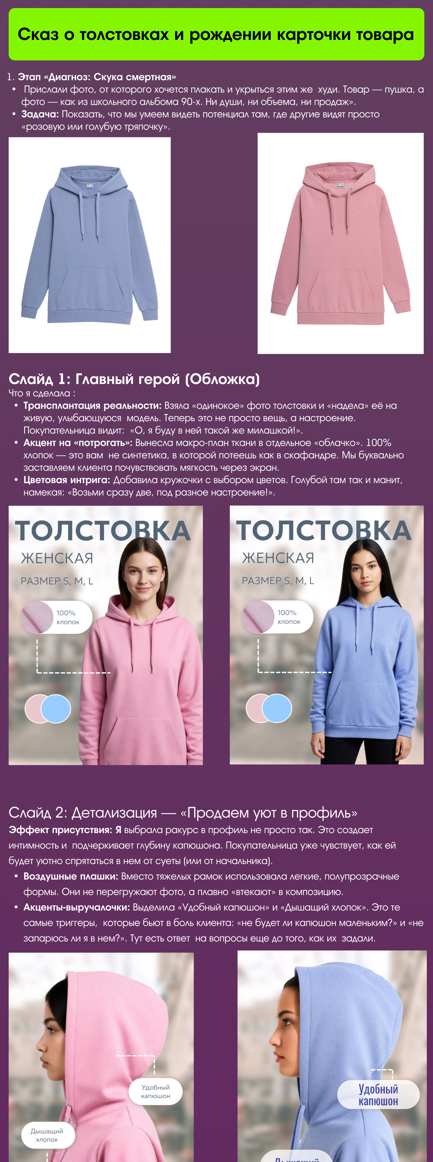 Инфографика — Изображение №8 — Графика, Маркетинг на Dprofile