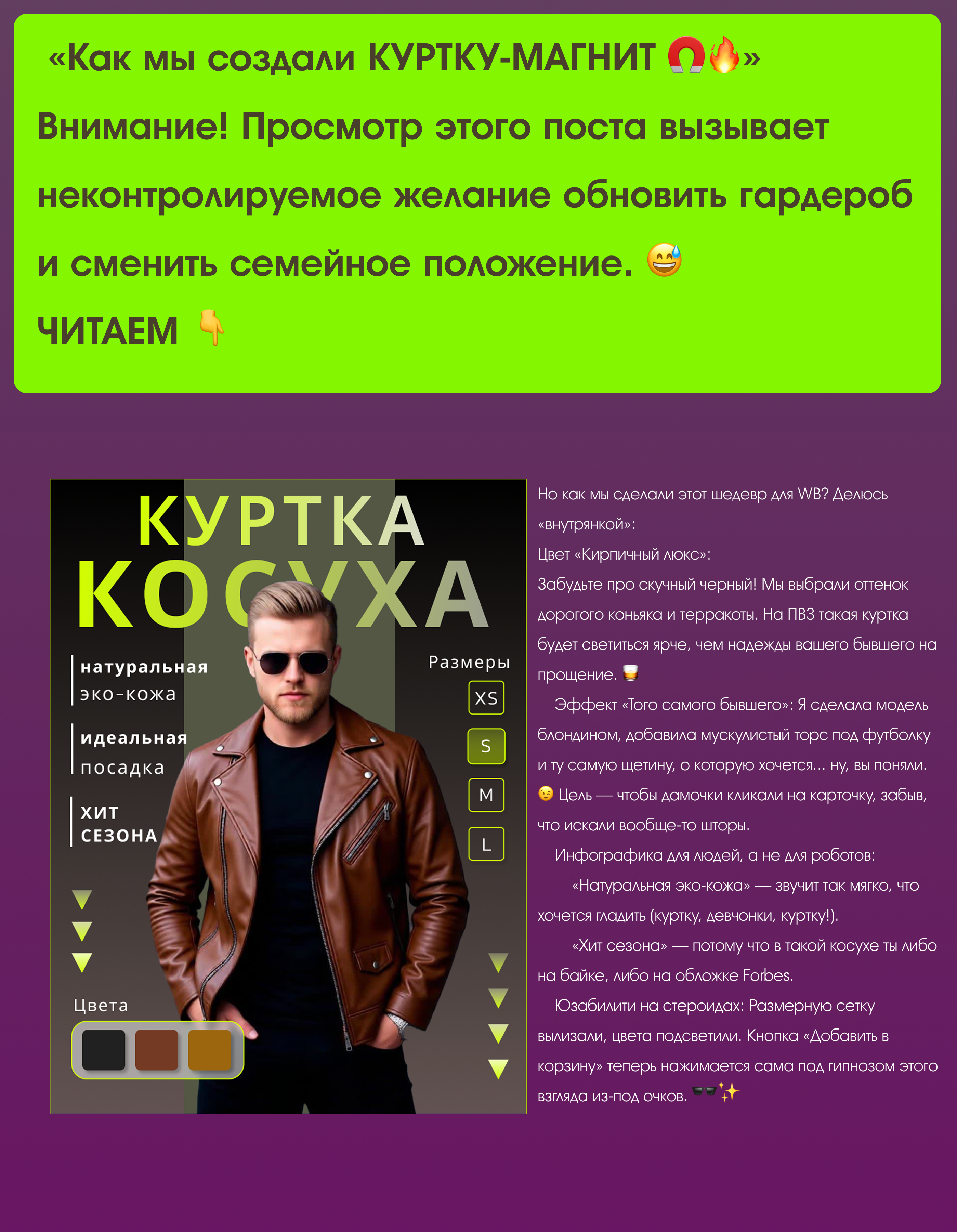 Инфографика — Изображение №7 — Графика, Маркетинг на Dprofile