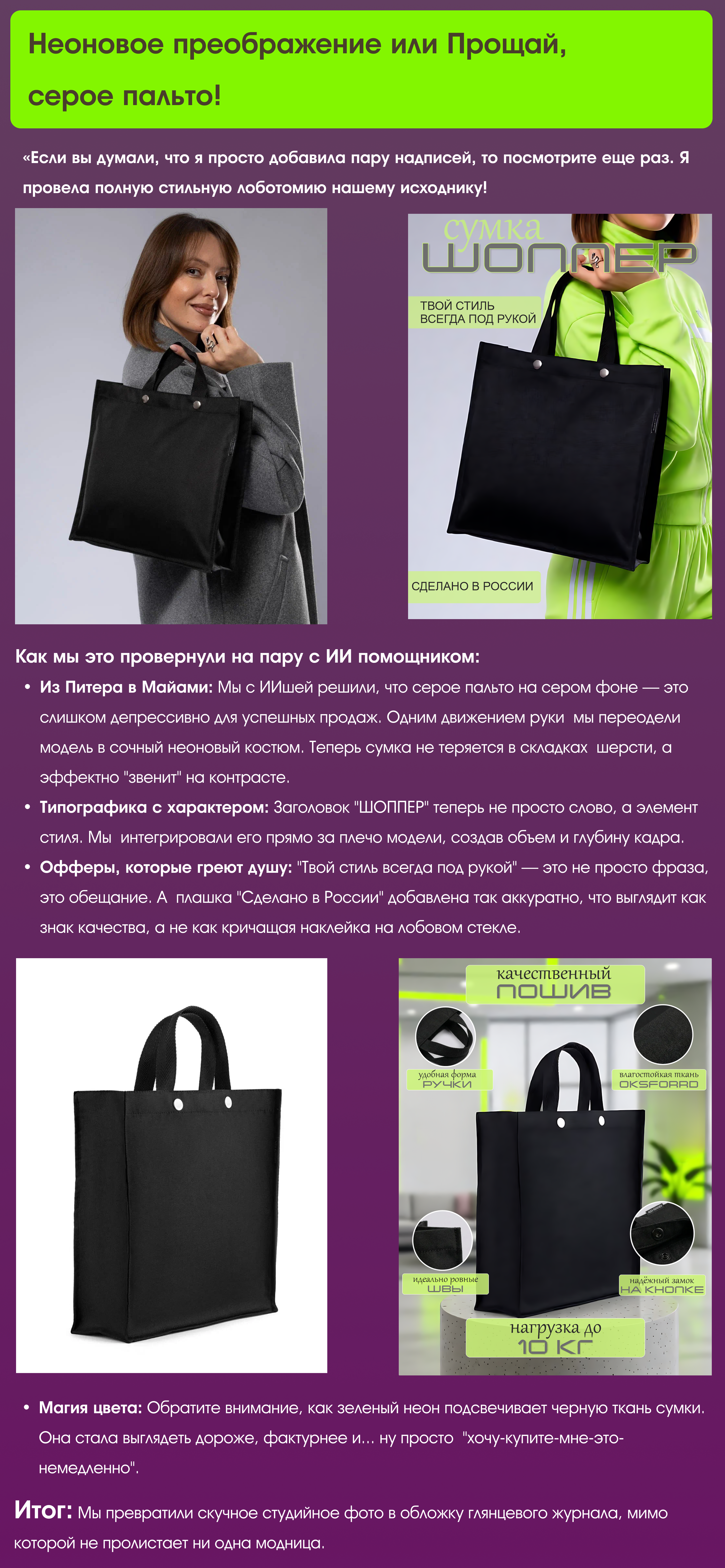Инфографика — Изображение №6 — Графика, Маркетинг на Dprofile