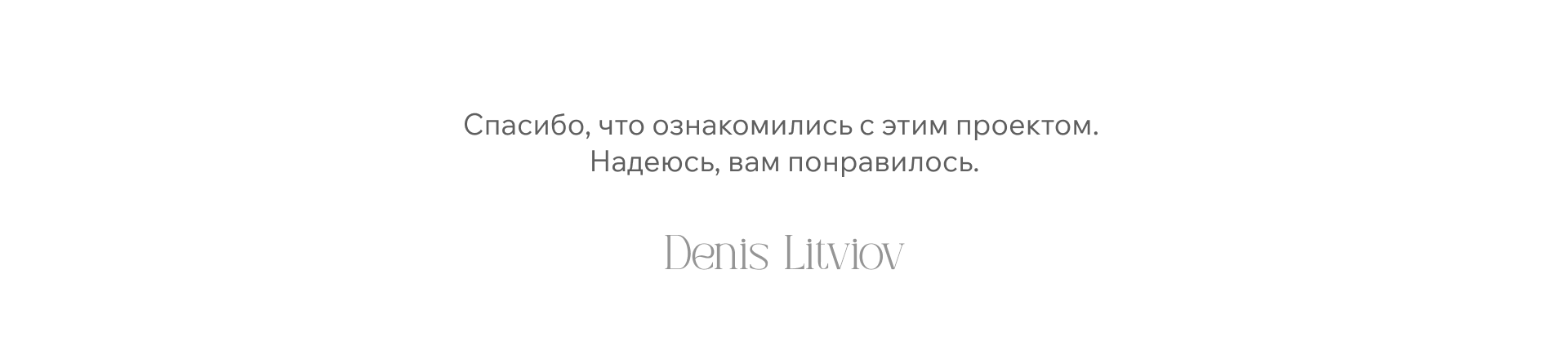 Benois Legacy - Exhibition Website UI — Изображение №17 — Интерфейсы на Dprofile