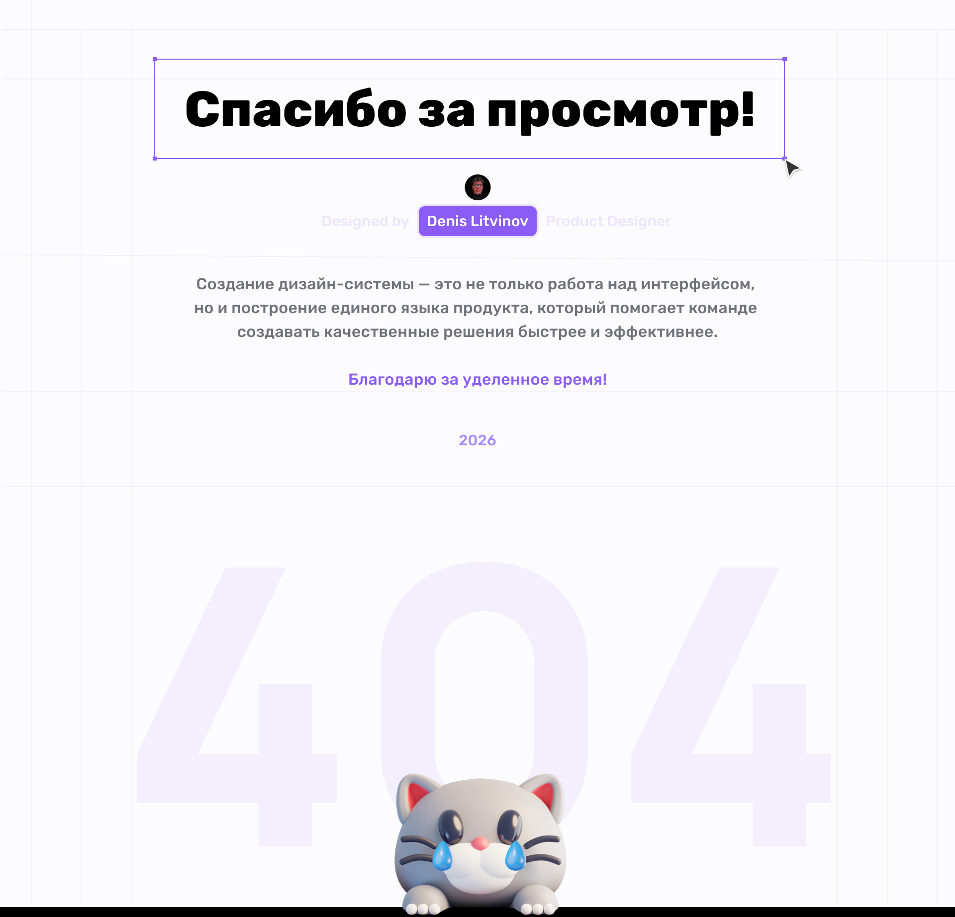 Design System для Финтех-платформы — Изображение №12 — Интерфейсы на Dprofile