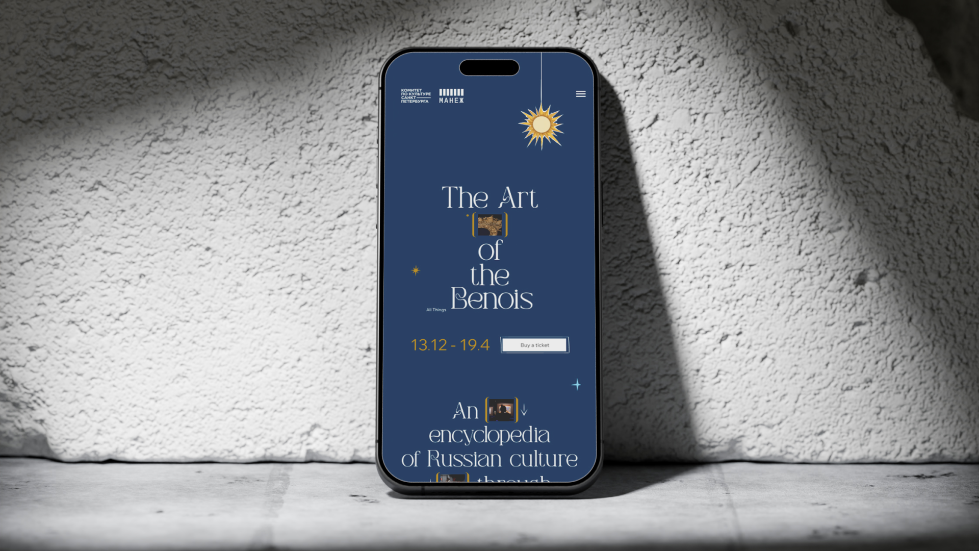 Benois Legacy - Exhibition Website UI — Изображение №9 — Интерфейсы на Dprofile